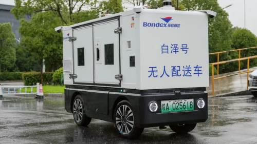 合肥綜保區打造智慧物流生態 開啟新十年高質量發展