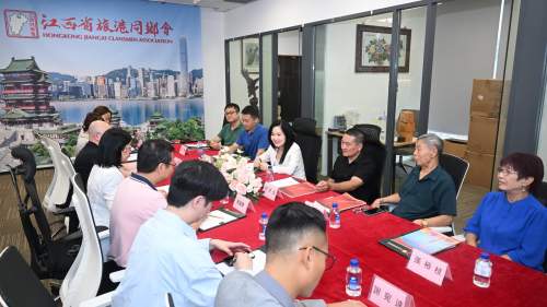 贛深港媒體攜護林員參訪江西省旅港同鄉會