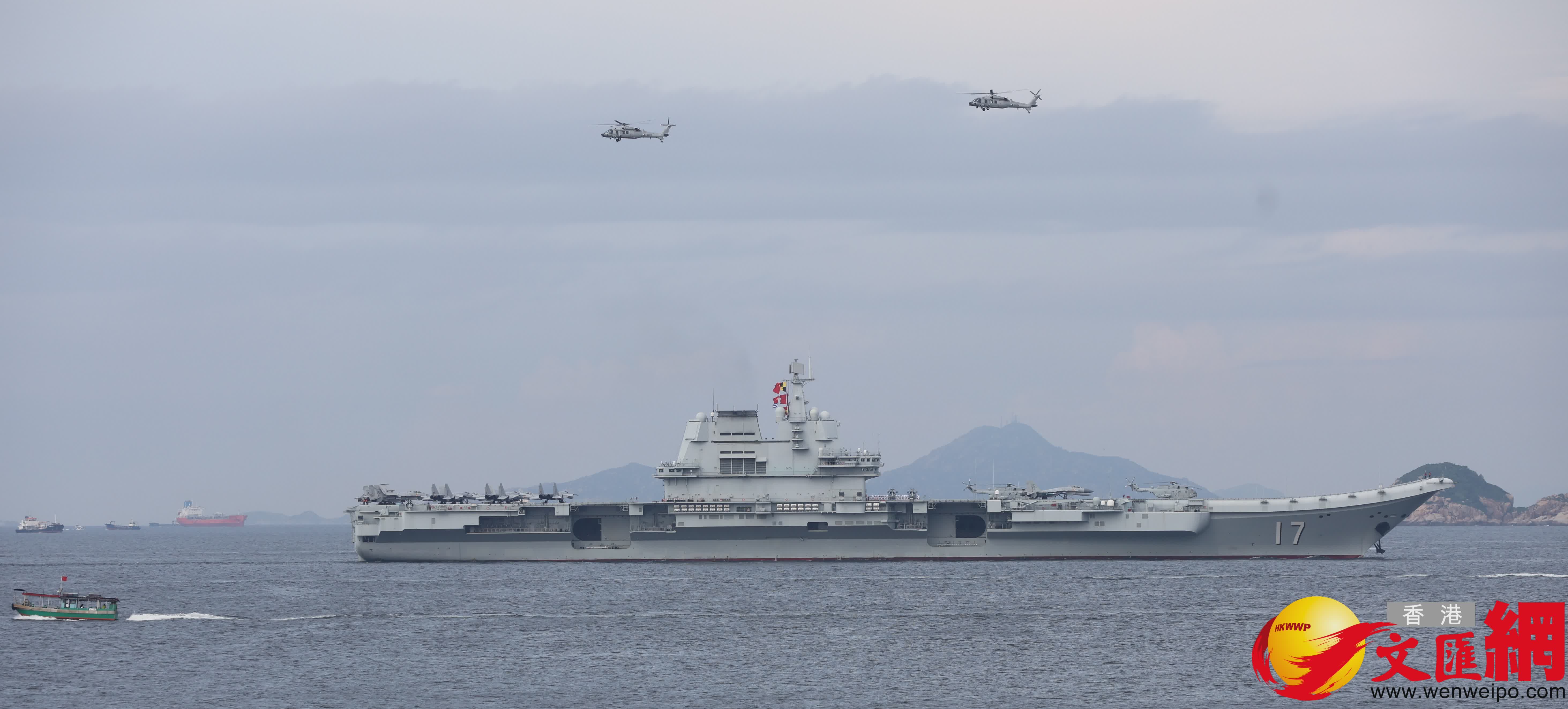 山東艦航母編隊訪港（香港文匯報記者曾興偉 攝）