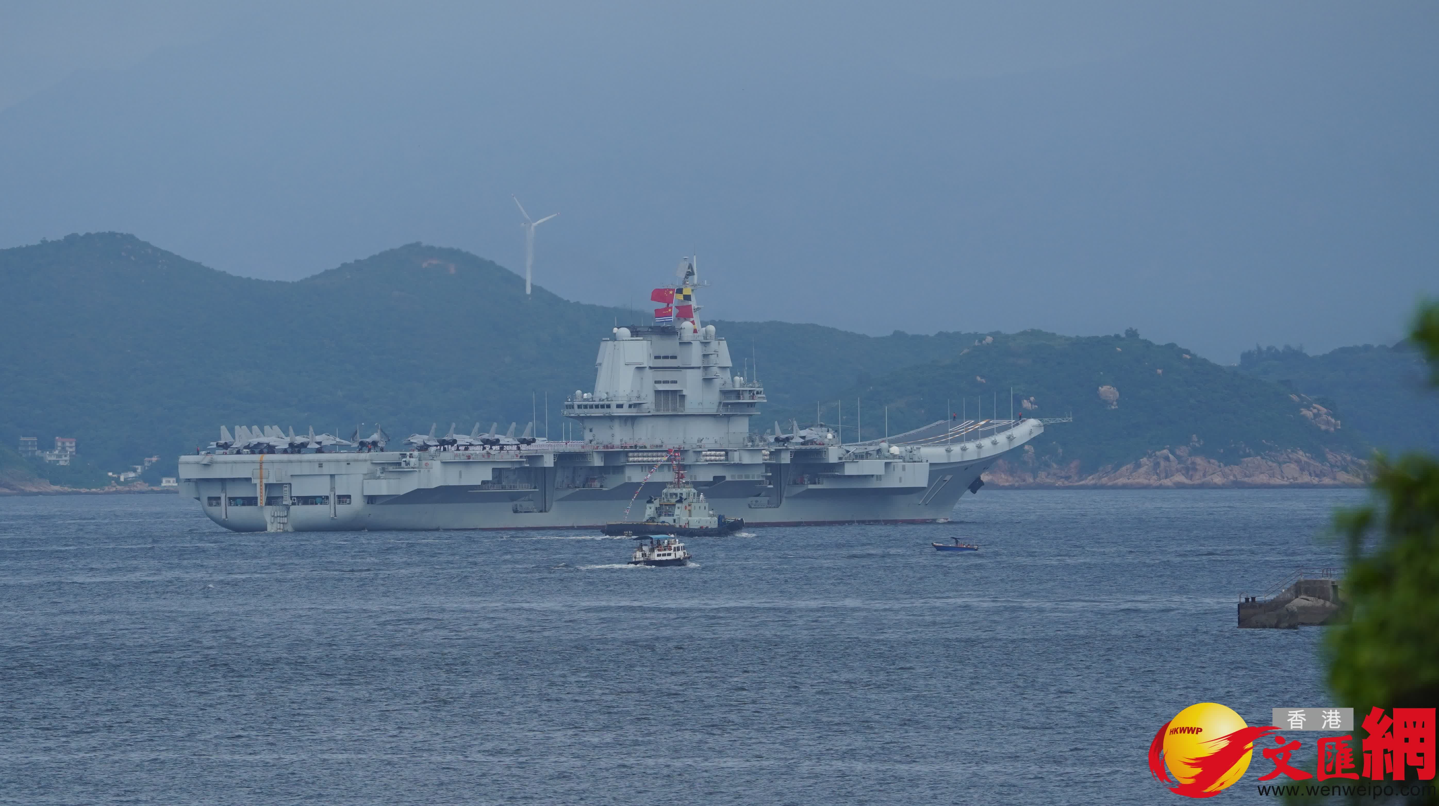 山東艦航母編隊訪港（香港文匯報記者曾興偉 攝）