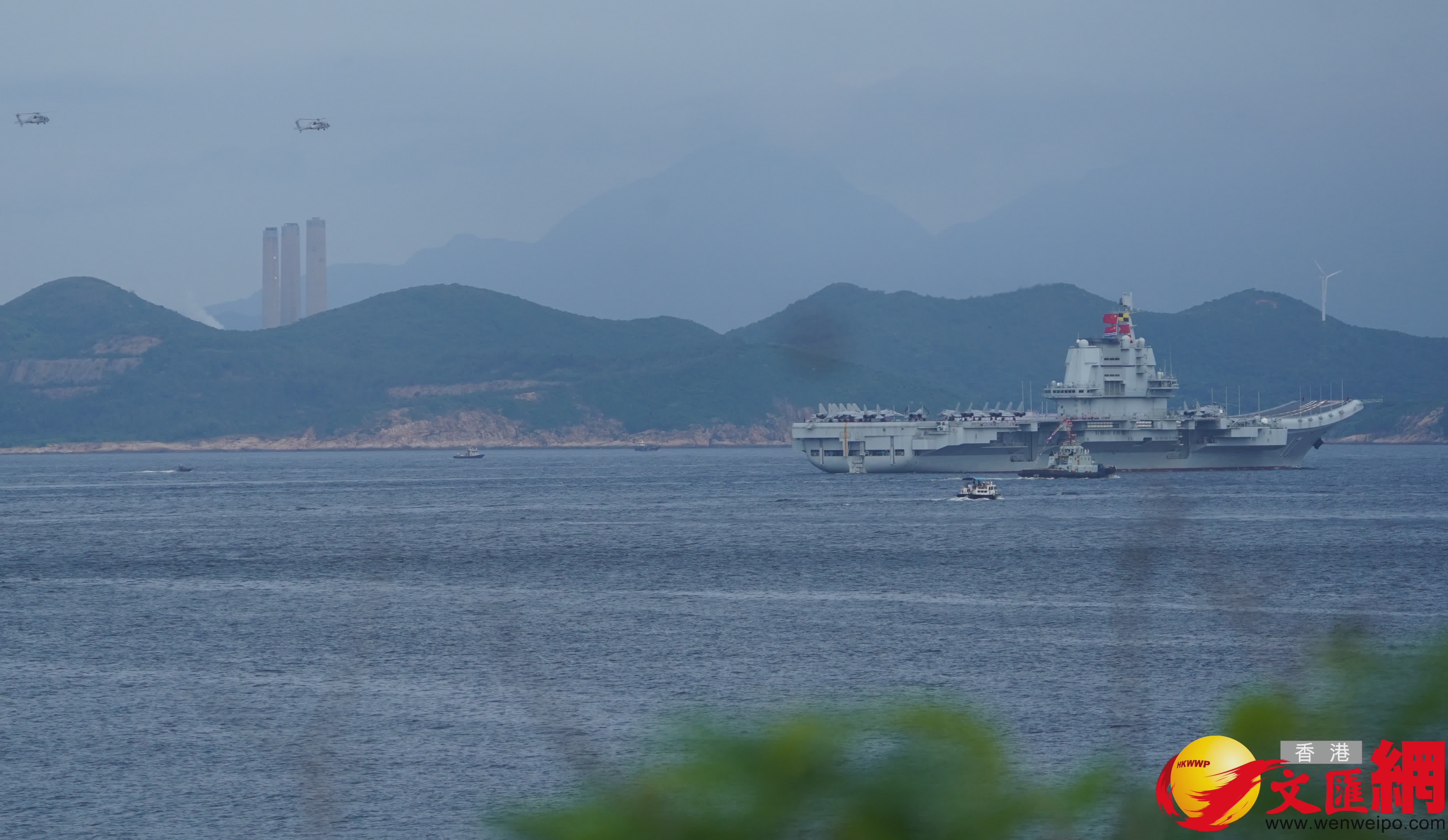 山東艦航母編隊訪港（香港文匯報記者曾興偉 攝）