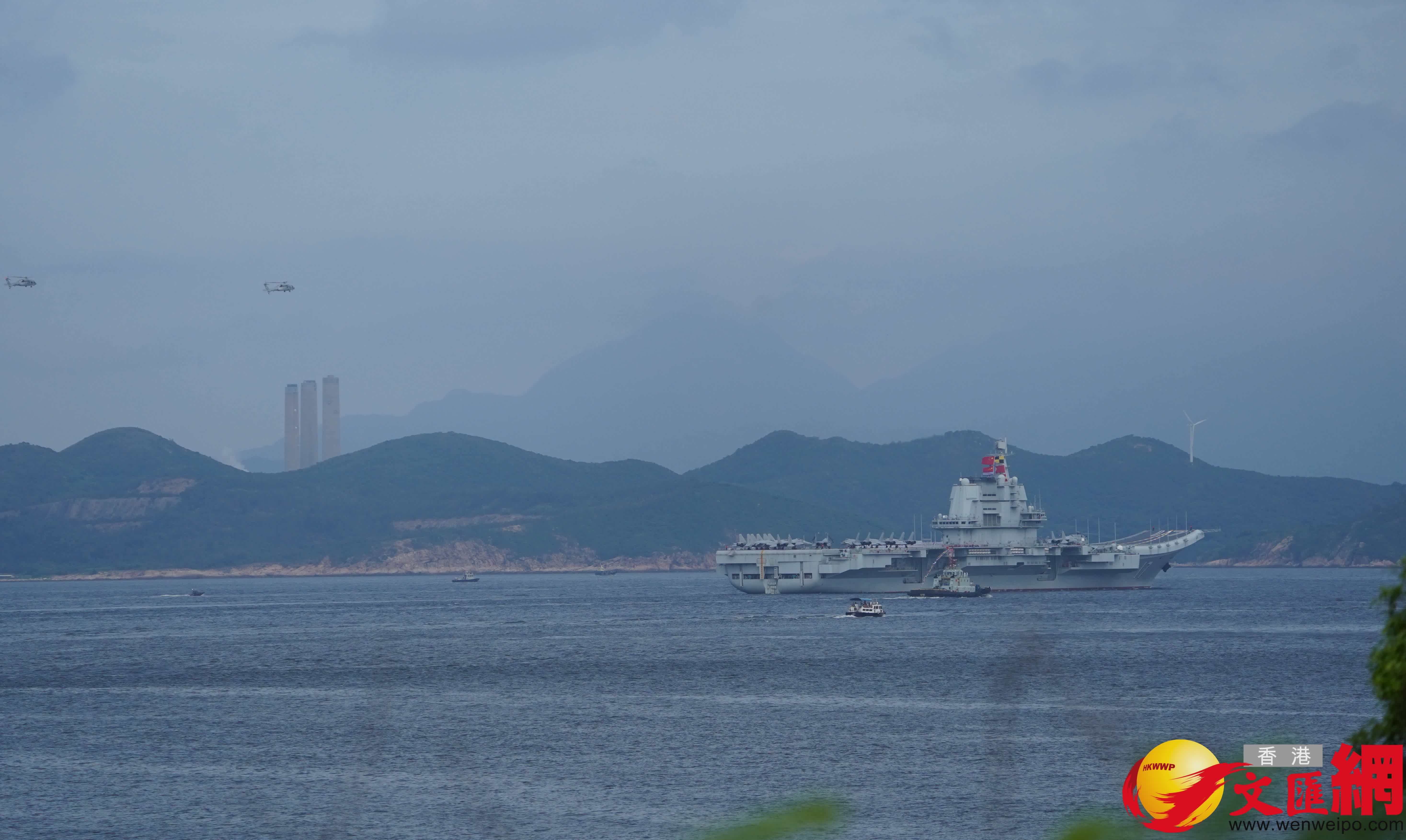 山東艦航母編隊訪港（香港文匯報記者曾興偉 攝）