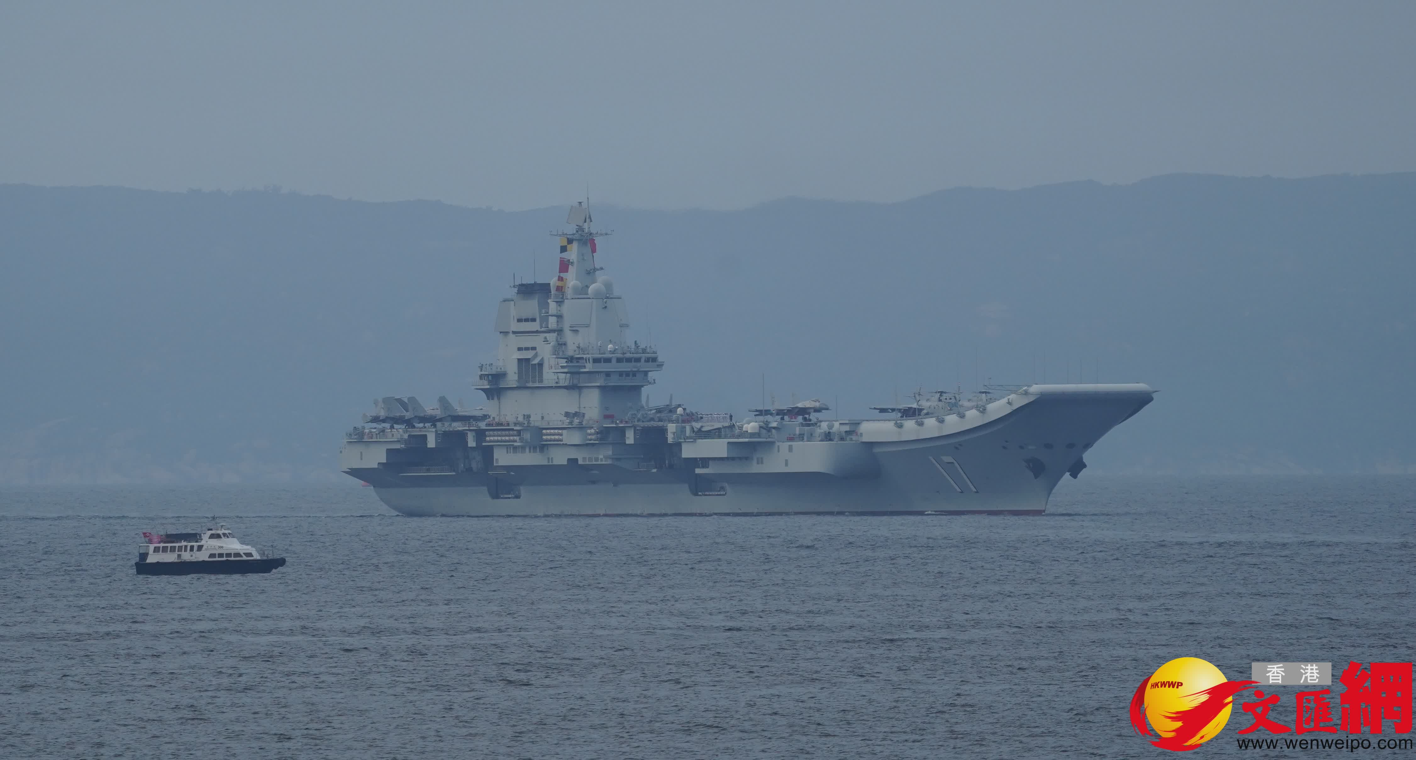 山東艦航母編隊訪港（香港文匯報記者曾興偉 攝）