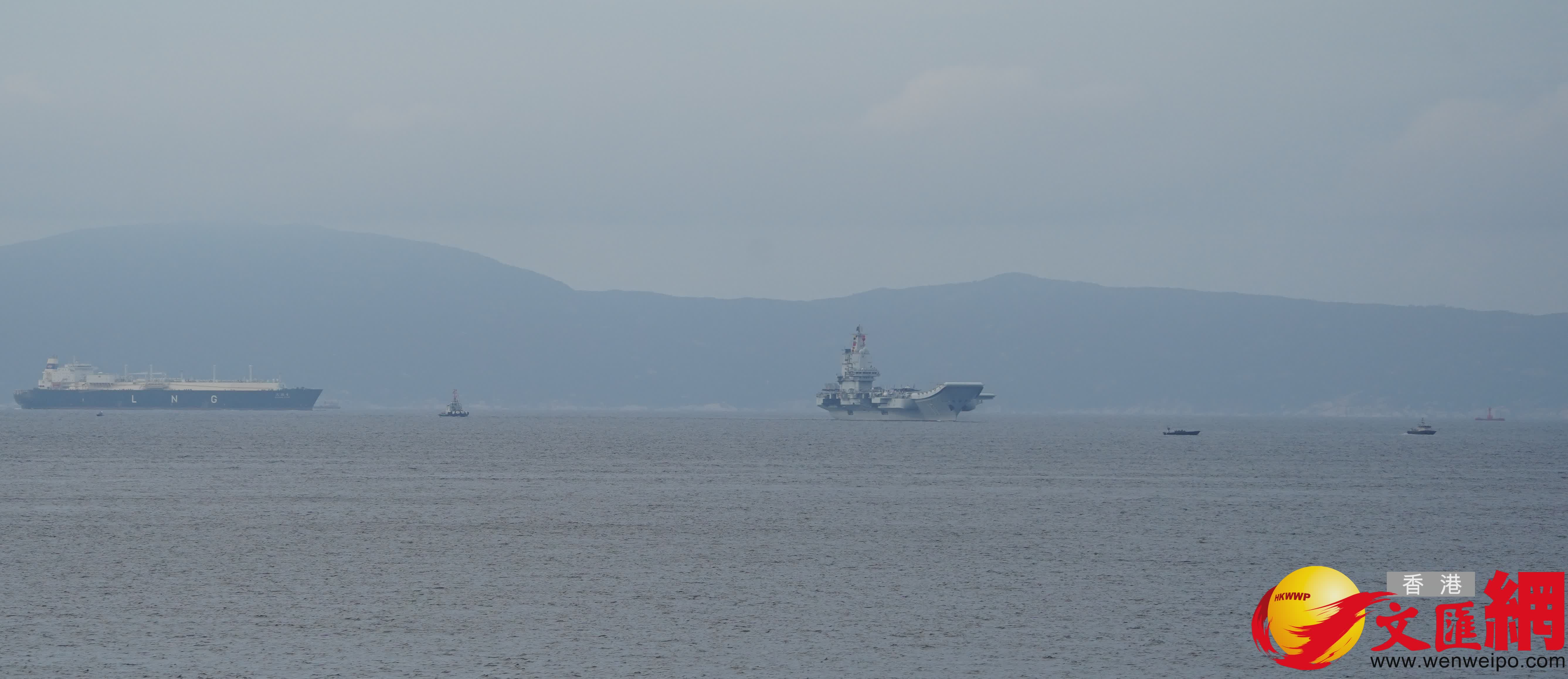 山東艦航母編隊訪港（香港文匯報記者曾興偉 攝）