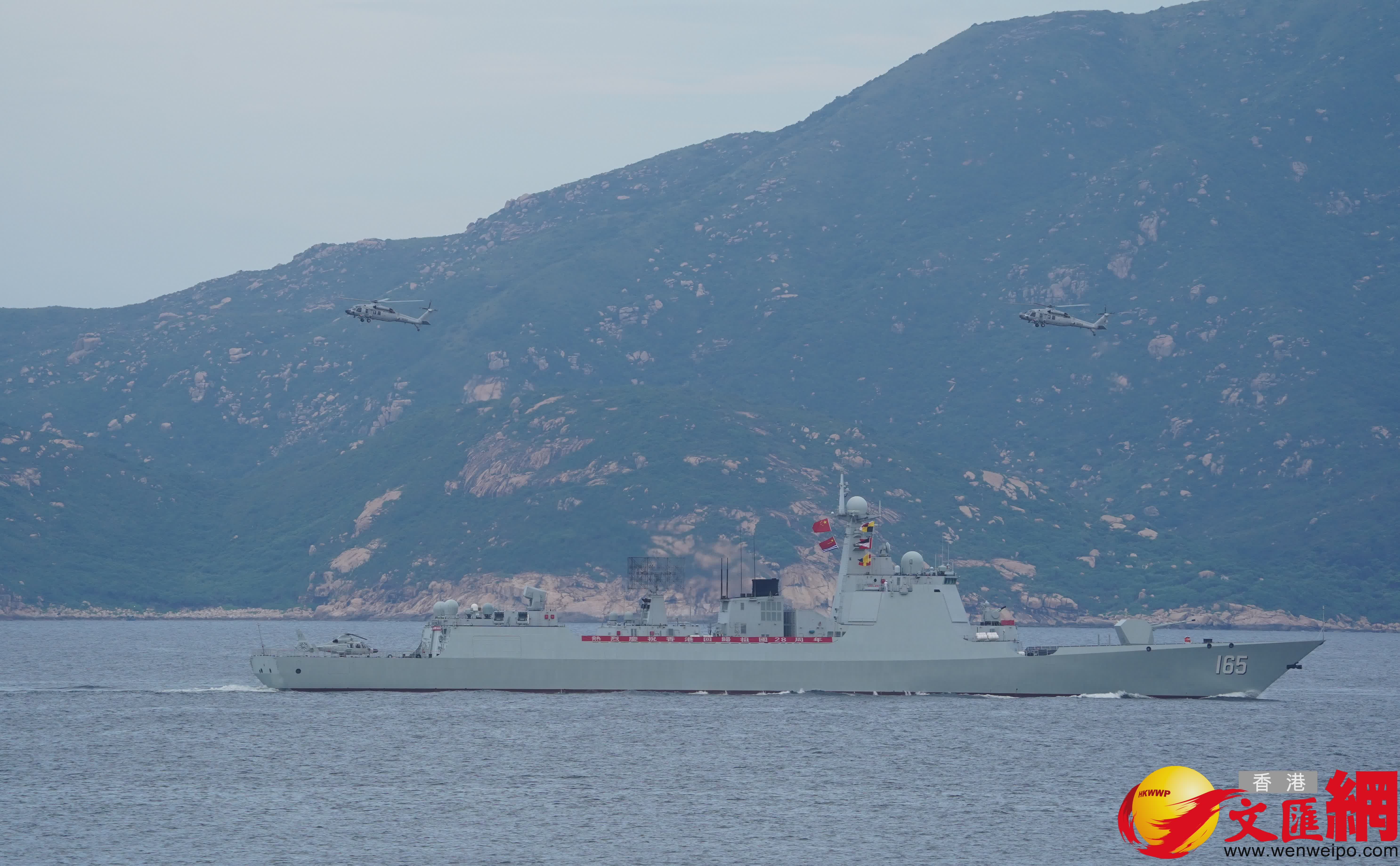 山東艦航母編隊訪港（香港文匯報記者曾興偉 攝）