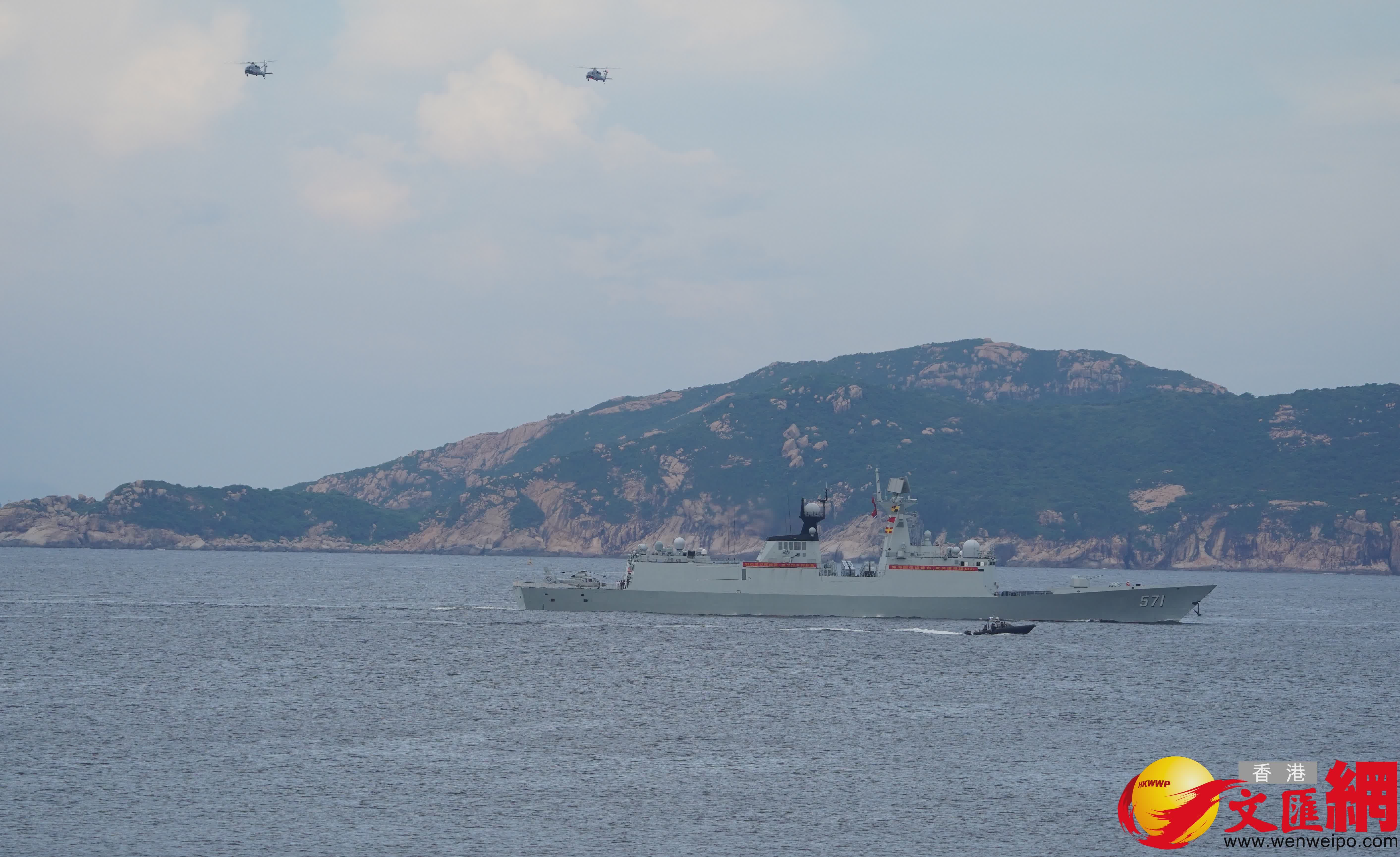 山東艦航母編隊訪港（香港文匯報記者曾興偉 攝）