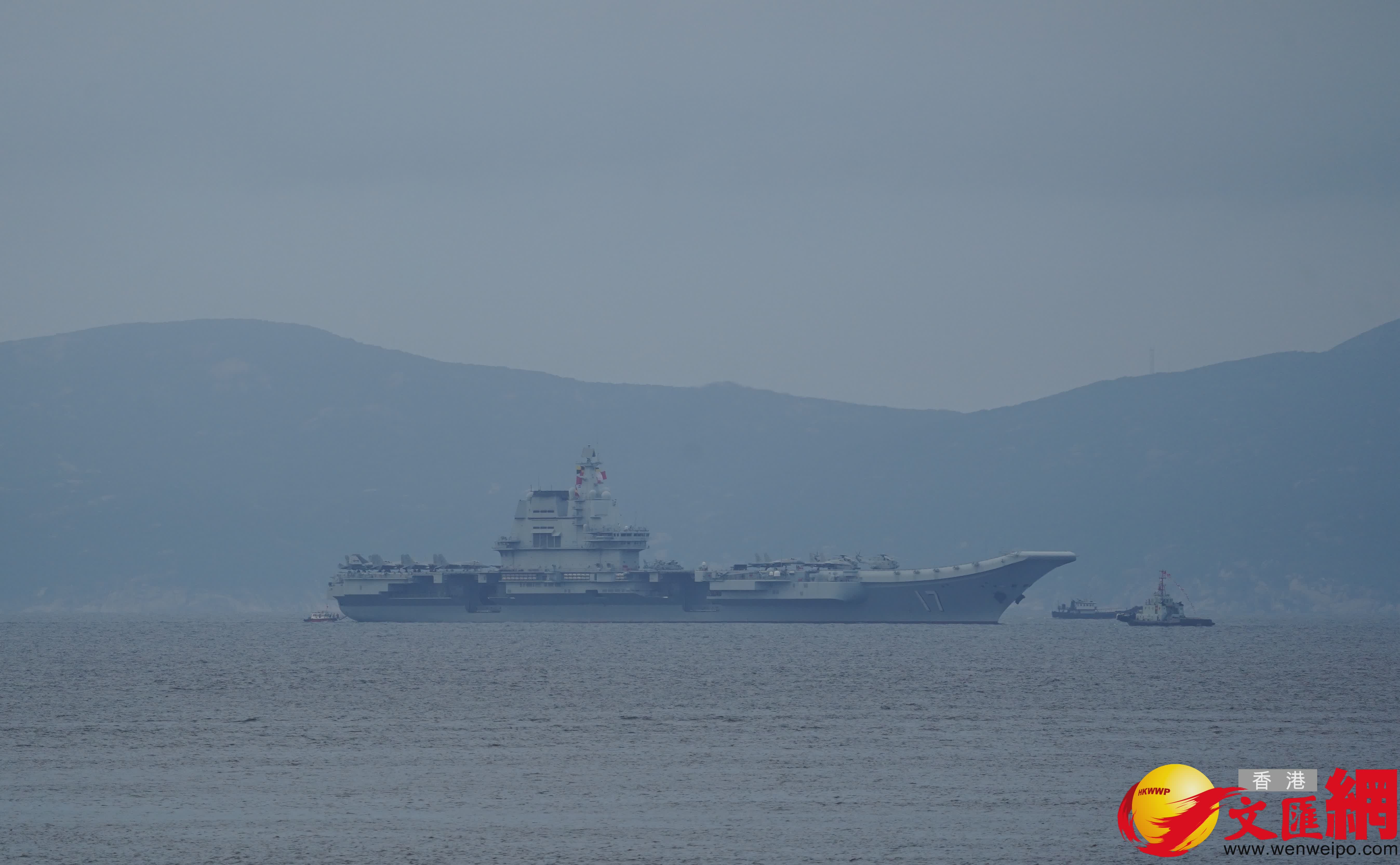 山東艦航母編隊訪港（香港文匯報記者曾興偉 攝）