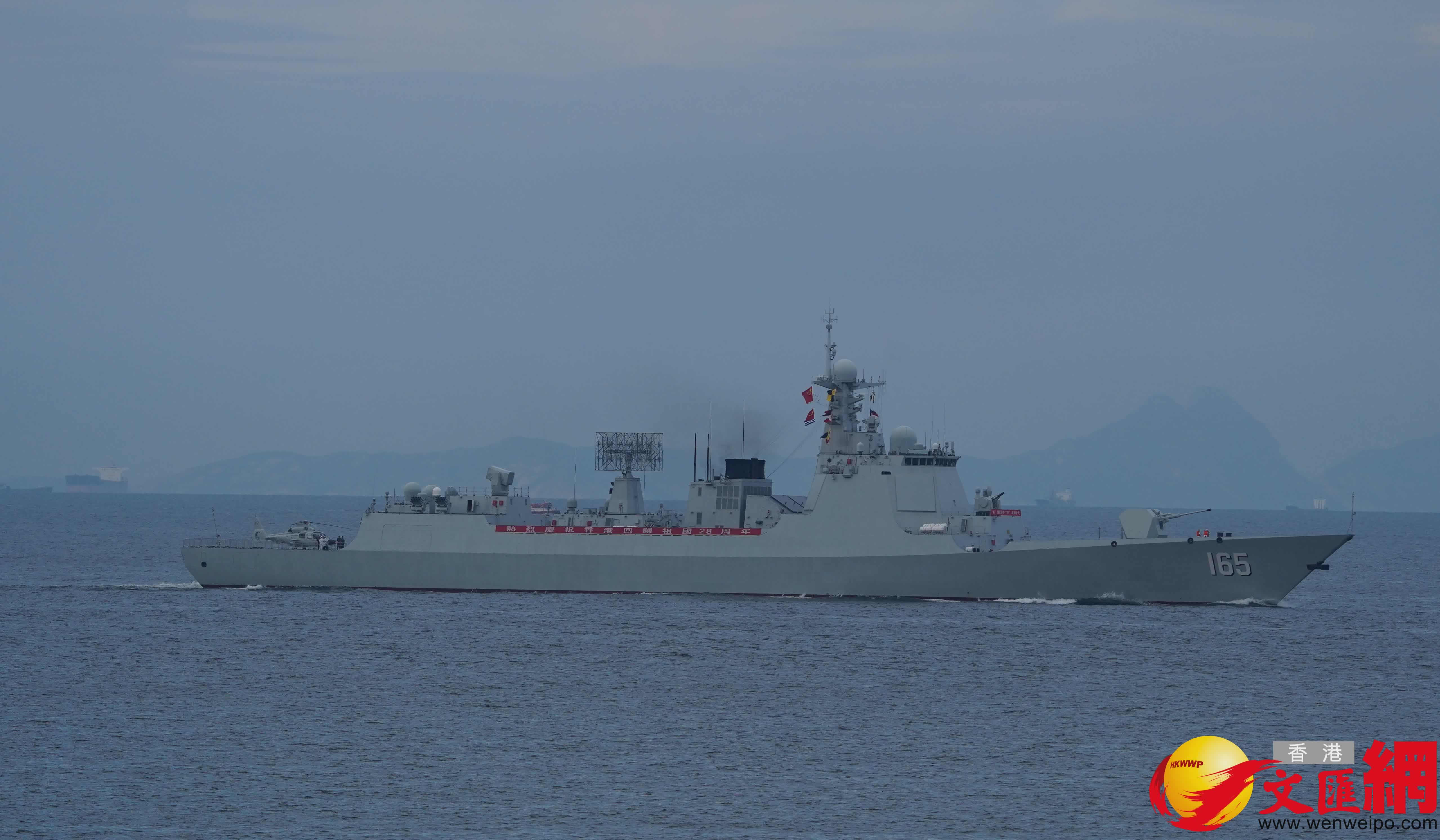 山東艦航母編隊訪港（香港文匯報記者曾興偉 攝）