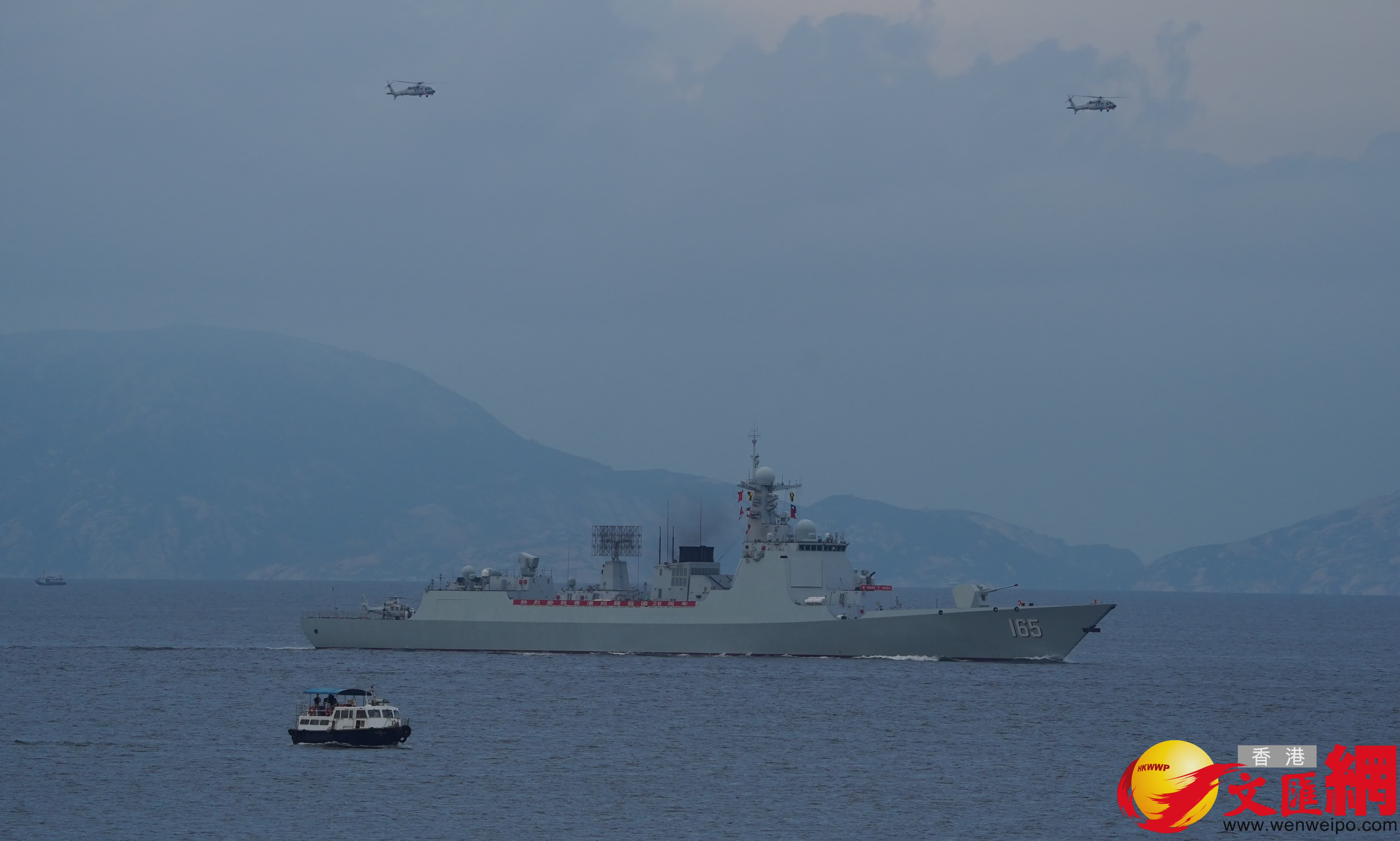 山東艦航母編隊訪港（香港文匯報記者曾興偉 攝）