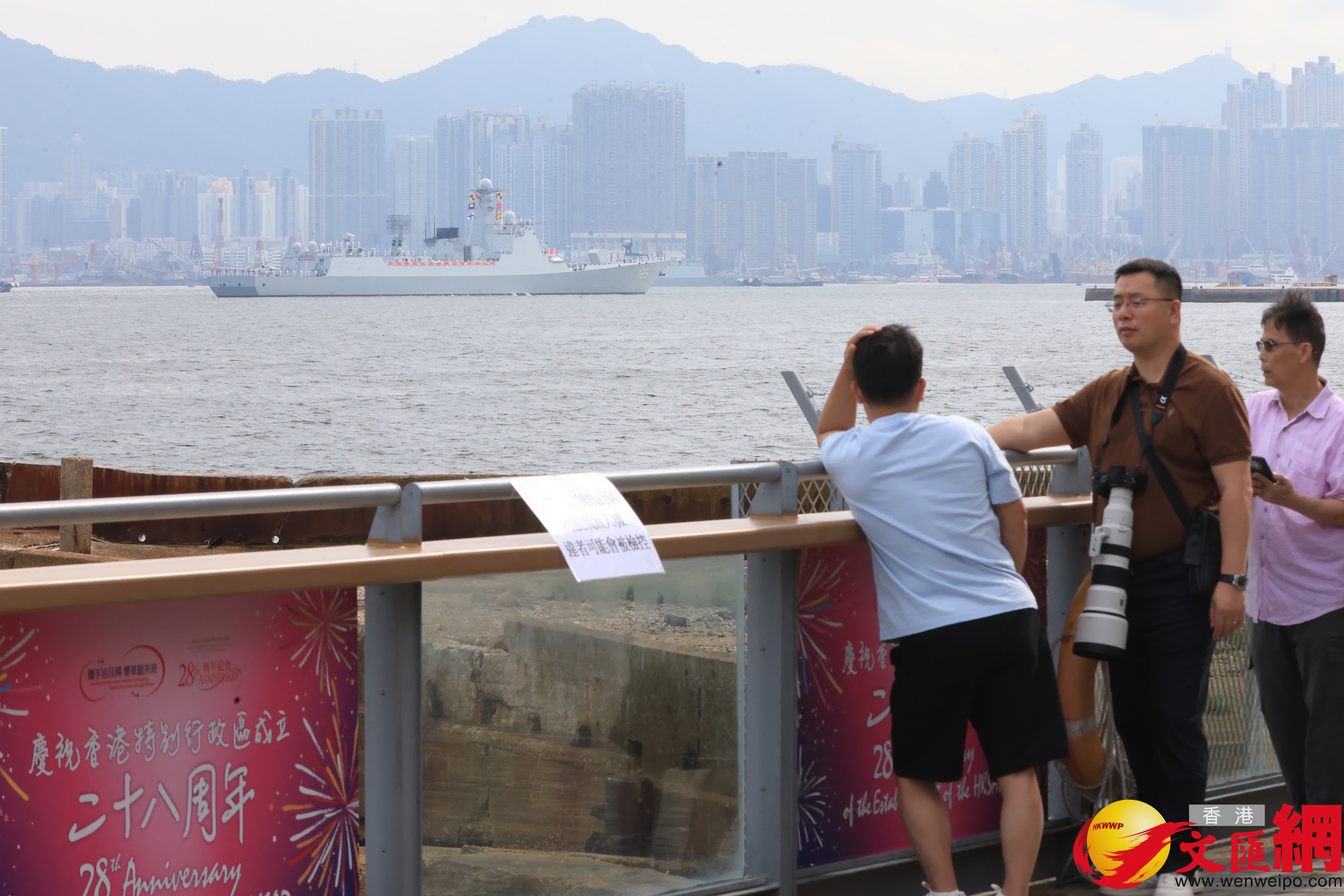 山東艦航母編隊訪港。（香港文匯報記者郭木又 攝）