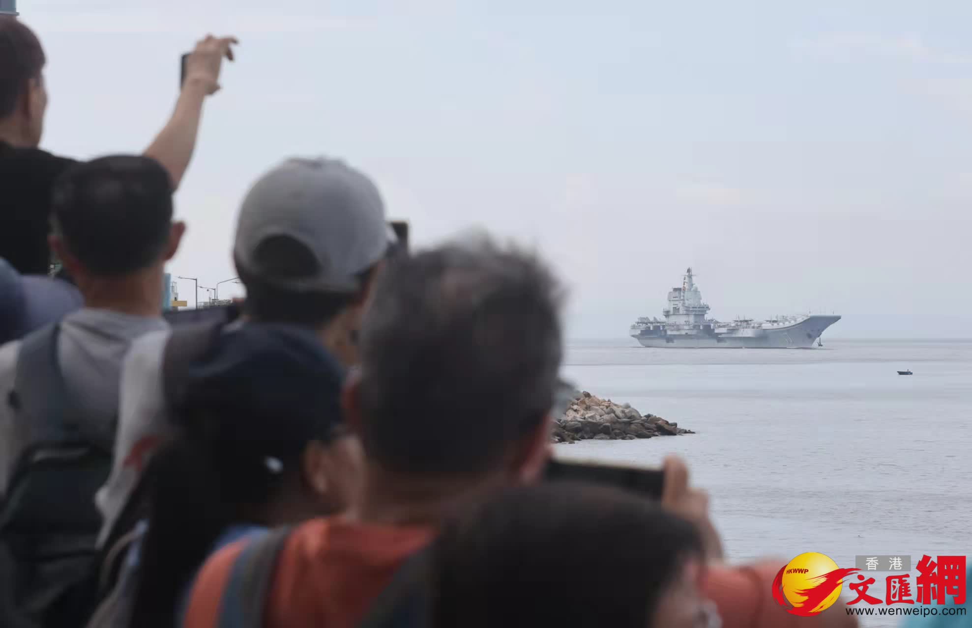 山東艦航母編隊訪港。（香港文匯報記者郭木又 攝）