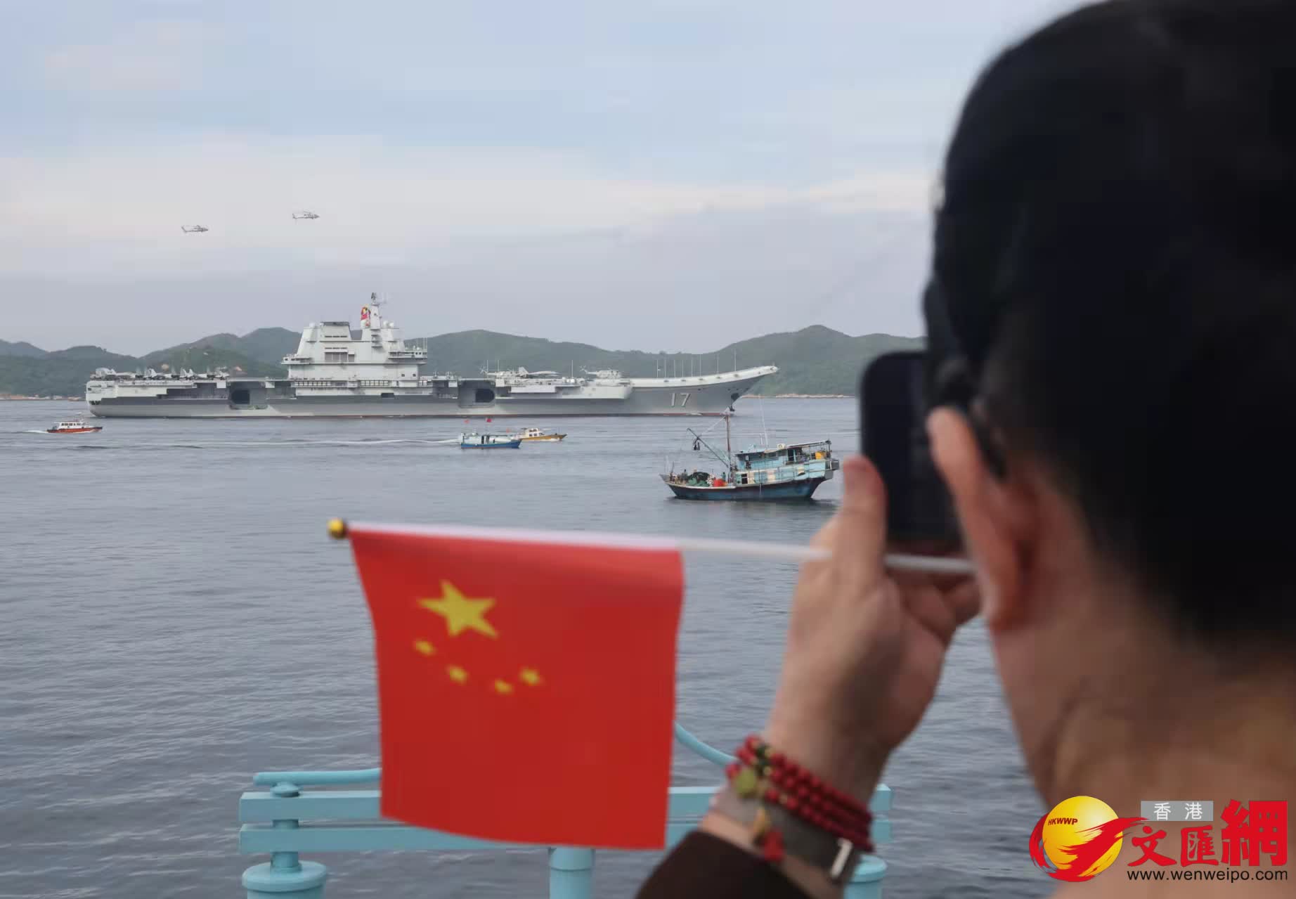 山東艦航母編隊訪港。（香港文匯報記者郭木又 攝）