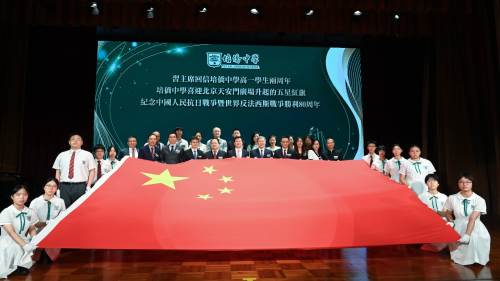 習主席回信培僑學生兩周年 迎天安門廣場升起五星紅旗