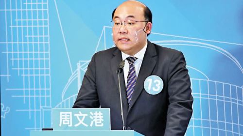 議員周文港提交《施政報告2025》建議書　倡率先發展「北都大學城」