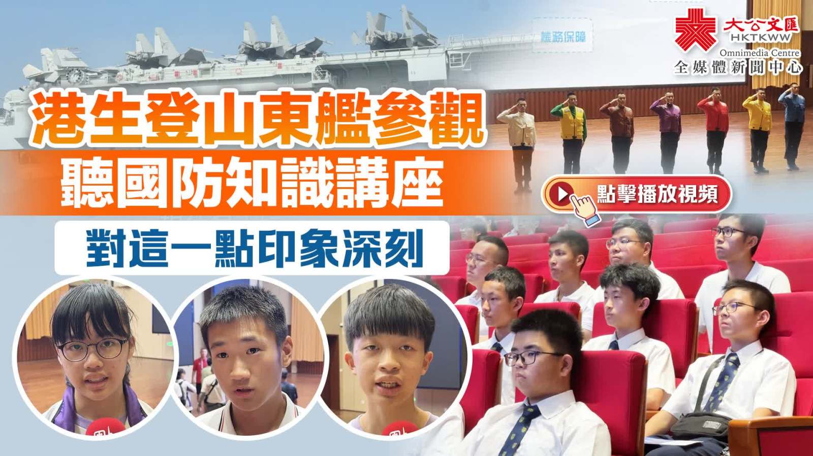 嚗嚗皜舐饺控梯血阃贤脩亥雓摨扼撠銝暺啗情瘛勗