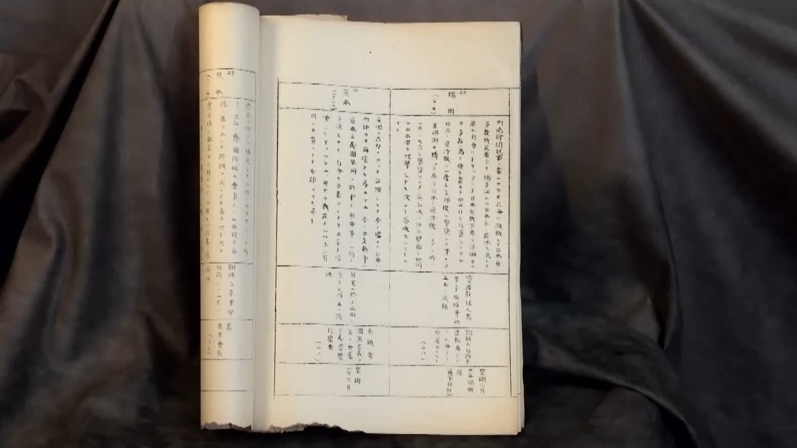 （有片）日本學(xué)者發(fā)現(xiàn)侵華戰(zhàn)爭新史料：日政府刻意隱瞞真相　鎮(zhèn)壓反戰(zhàn)聲音