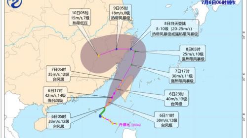 颱風「丹娜絲」強度加強　中央氣象台發布颱風黃色預警