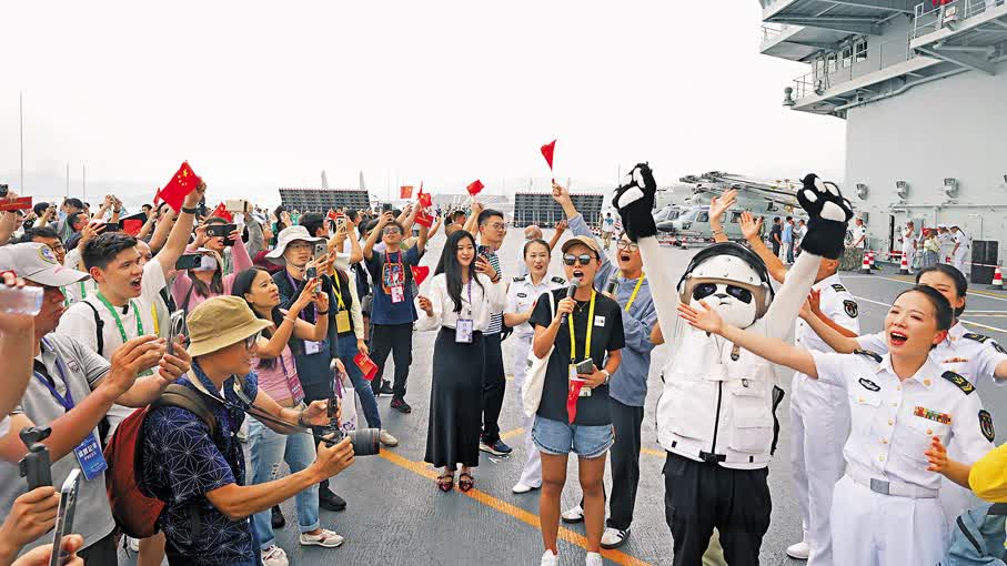 山東艦編隊訪港| 揮舞國旗匯成紅色海洋高聲歡呼響徹雲霄：我愛你，中國