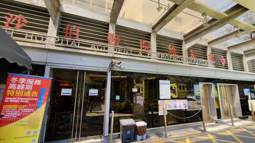 西貢男女炒大鑊 男子中刀昏迷 女子到警署自首