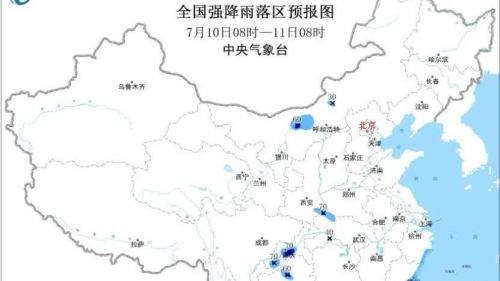 福建廣東等地有強降雨　華北四川盆地等地有分散性強降雨