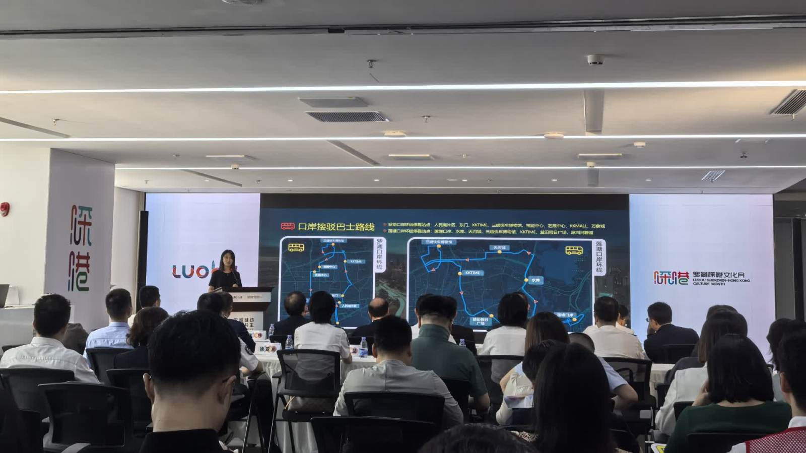 羅湖深港文化月　免費跨境巴士便利港客