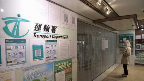 運輸署協調中心去年處理7千多宗事故　約一半為道路事故