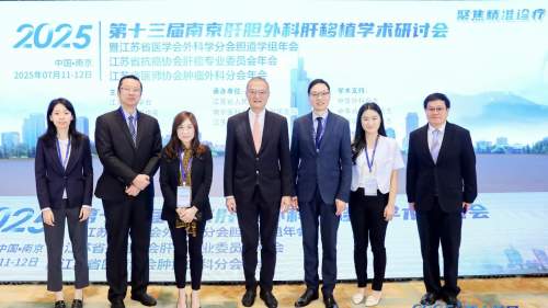 盧寵茂在南京出席肝膽外科肝移植學術研討會