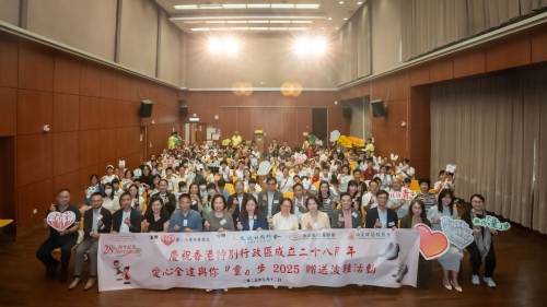 愛心全達與你『童』步贈送運動鞋今啟動 梁美芬：希望年年有得派