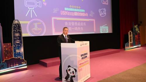 《NStory國安知多啲》短視頻創作比賽頒獎禮 周一鳴：做好國家安全，就如做好家居保安