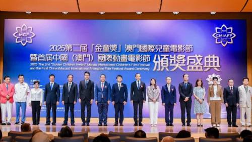 澳門舉辦兒童電影和動畫電影節