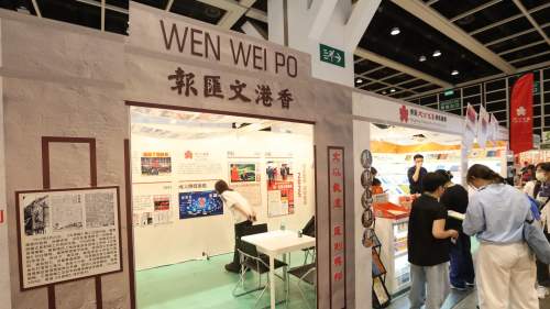 書展首日｜香港大公文匯傳媒集團攤位 前來的讀者絡繹不絕