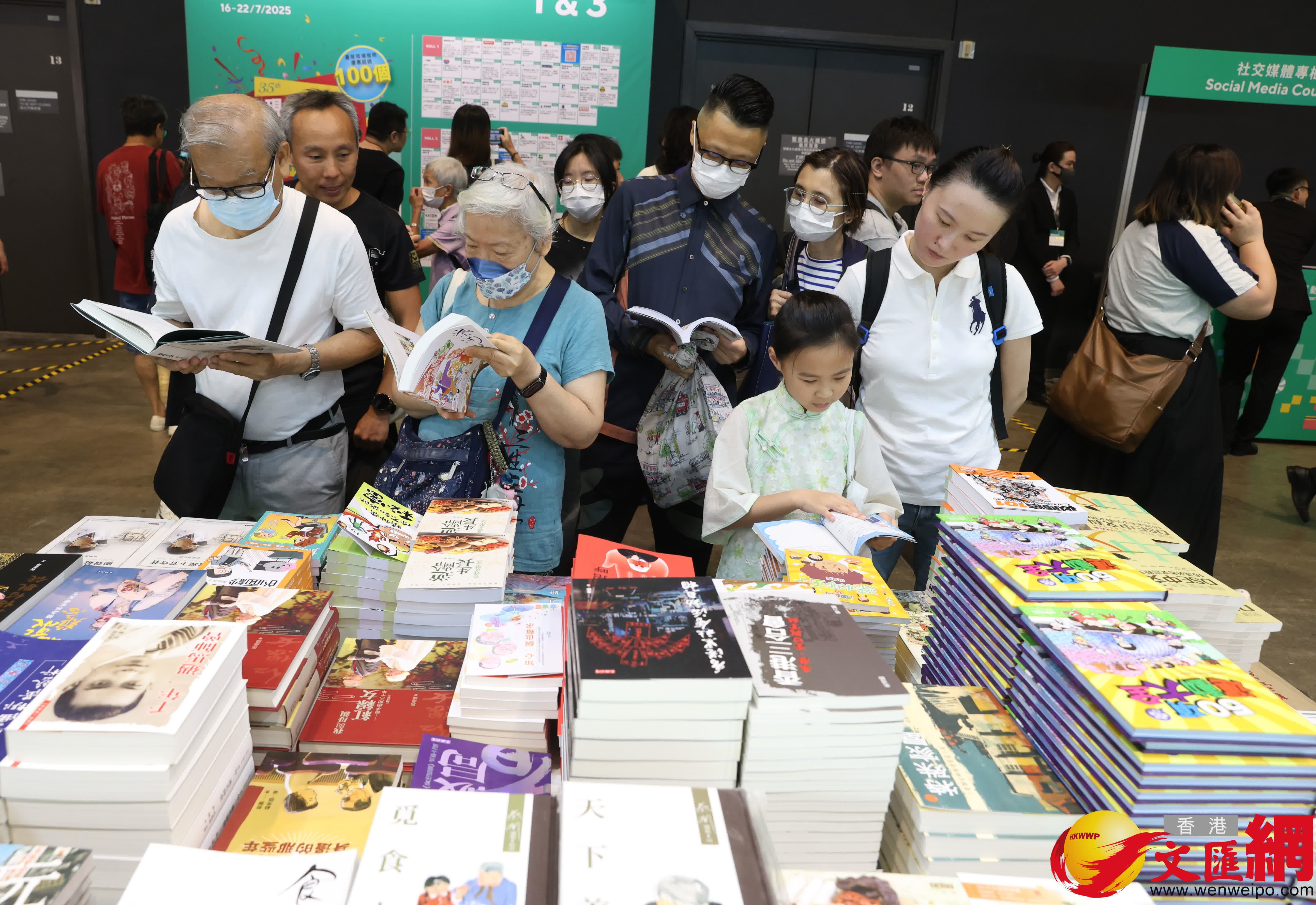 (香港文匯報記者曾興偉 攝) (香港文匯報記者曾興偉 攝)