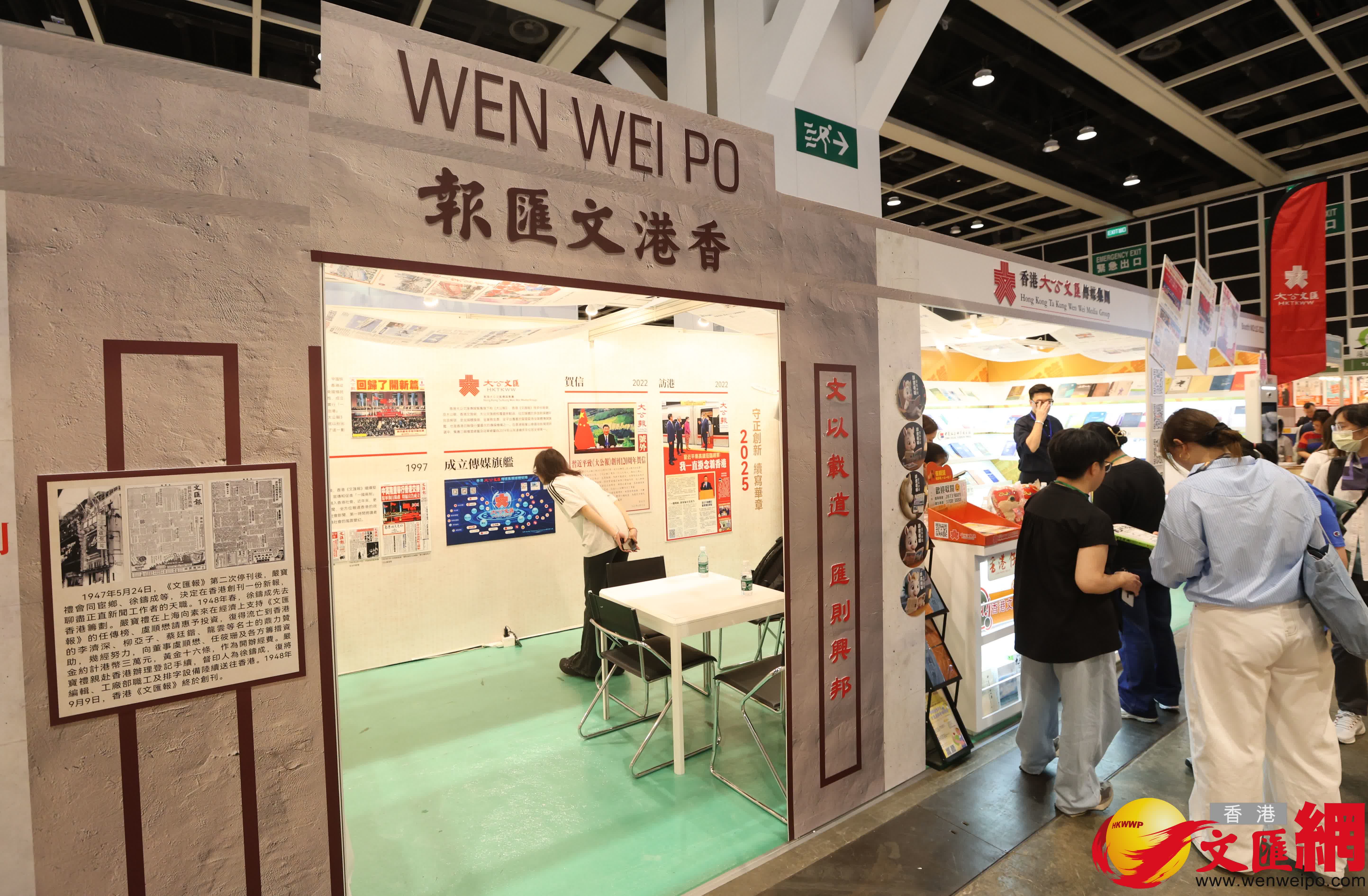 (香港文匯報記者曾興偉 攝) (香港文匯報記者曾興偉 攝)