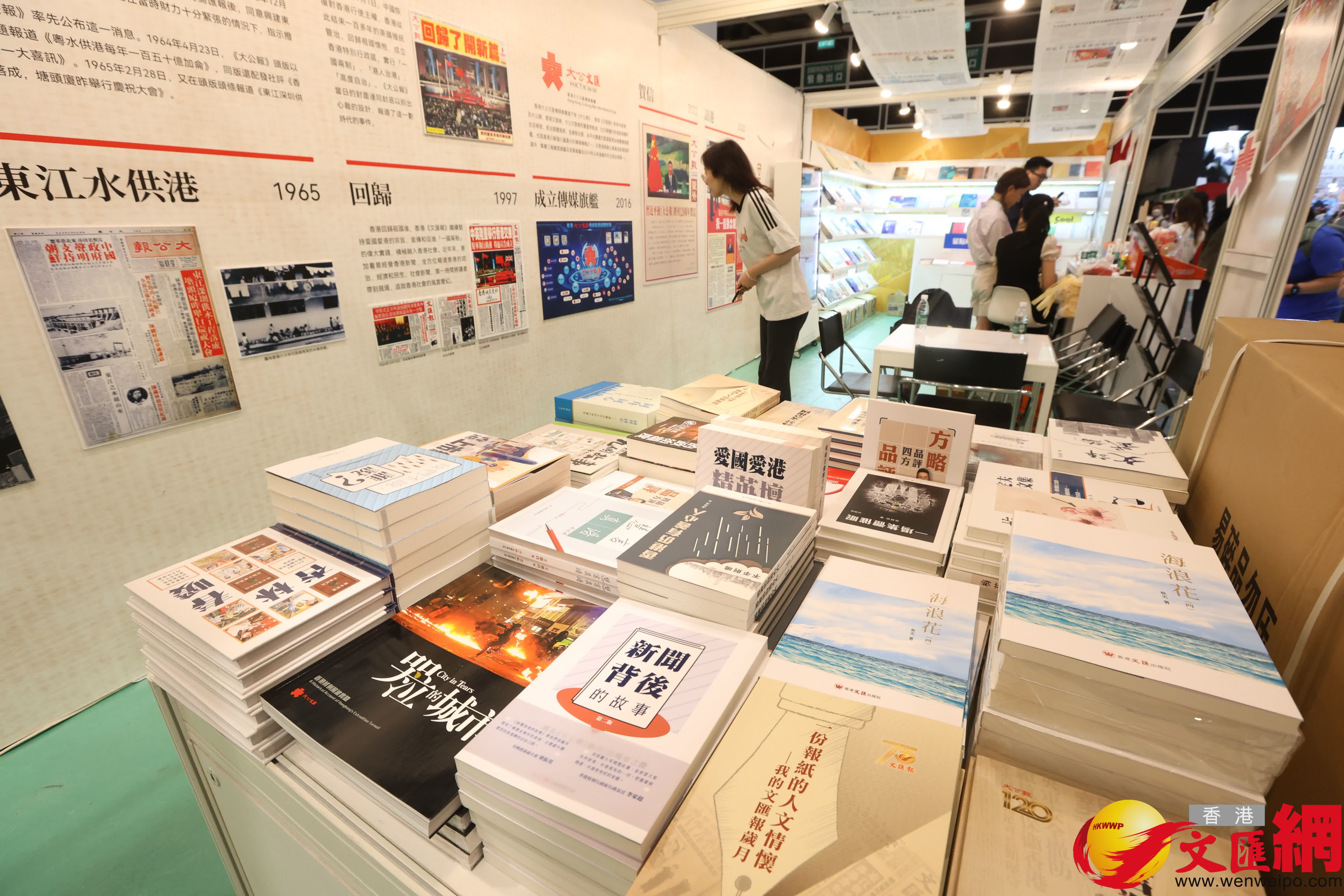 (香港文匯報記者曾興偉 攝) (香港文匯報記者曾興偉 攝)