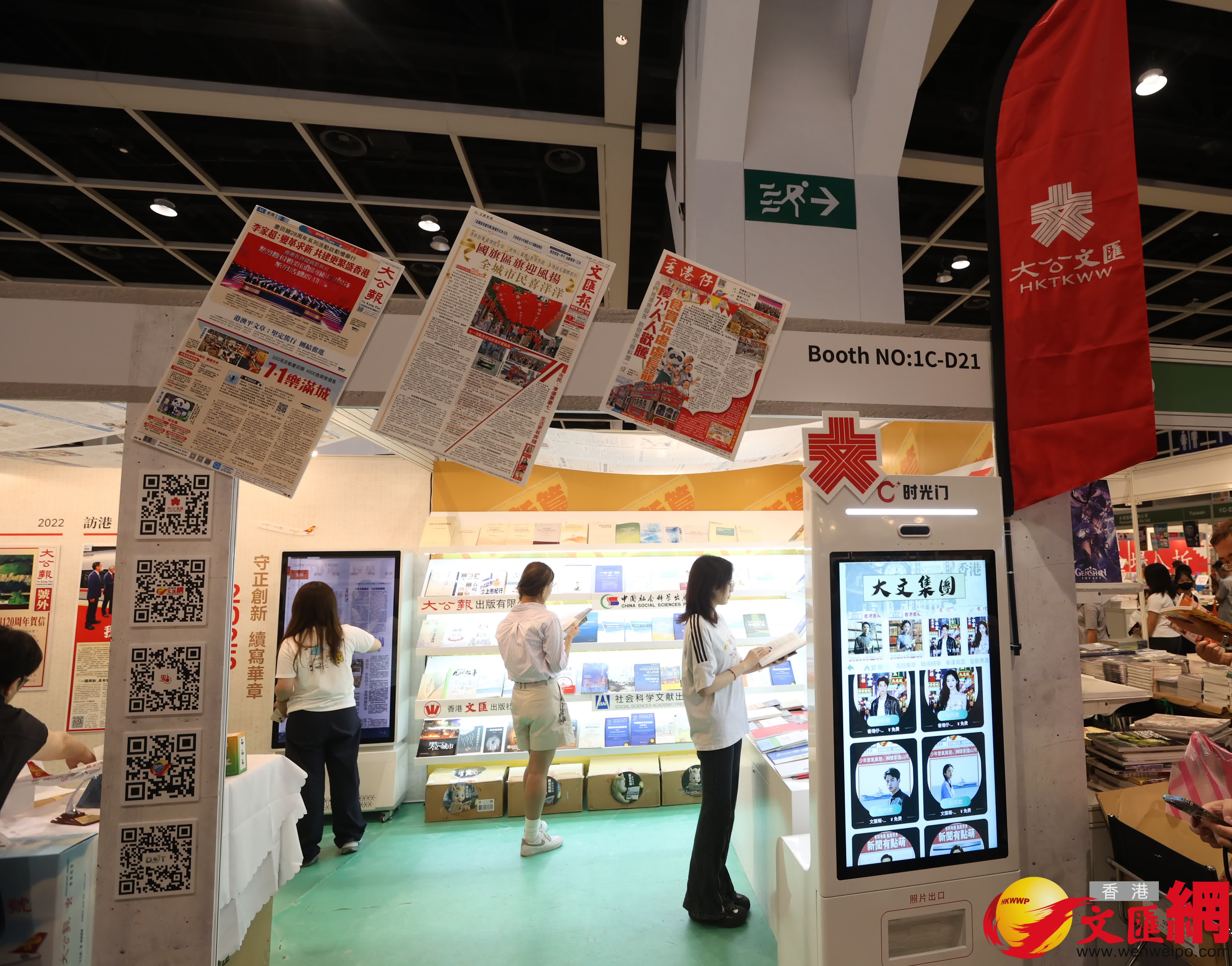 (香港文匯報記者曾興偉 攝) (香港文匯報記者曾興偉 攝)