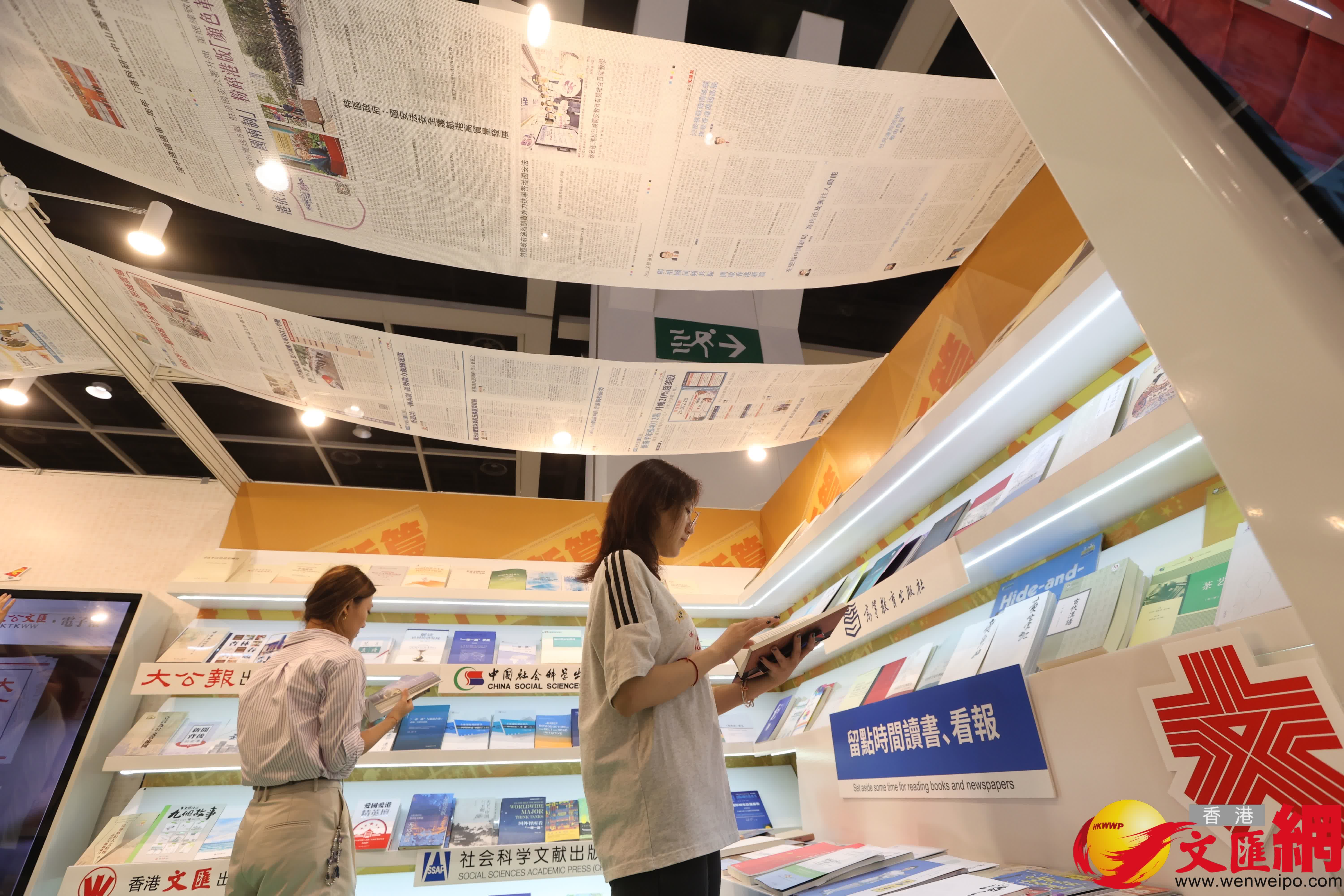 (香港文匯報記者曾興偉 攝) (香港文匯報記者曾興偉 攝)