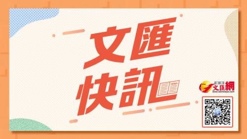 大公文匯傳媒集團攤位精彩呈現
