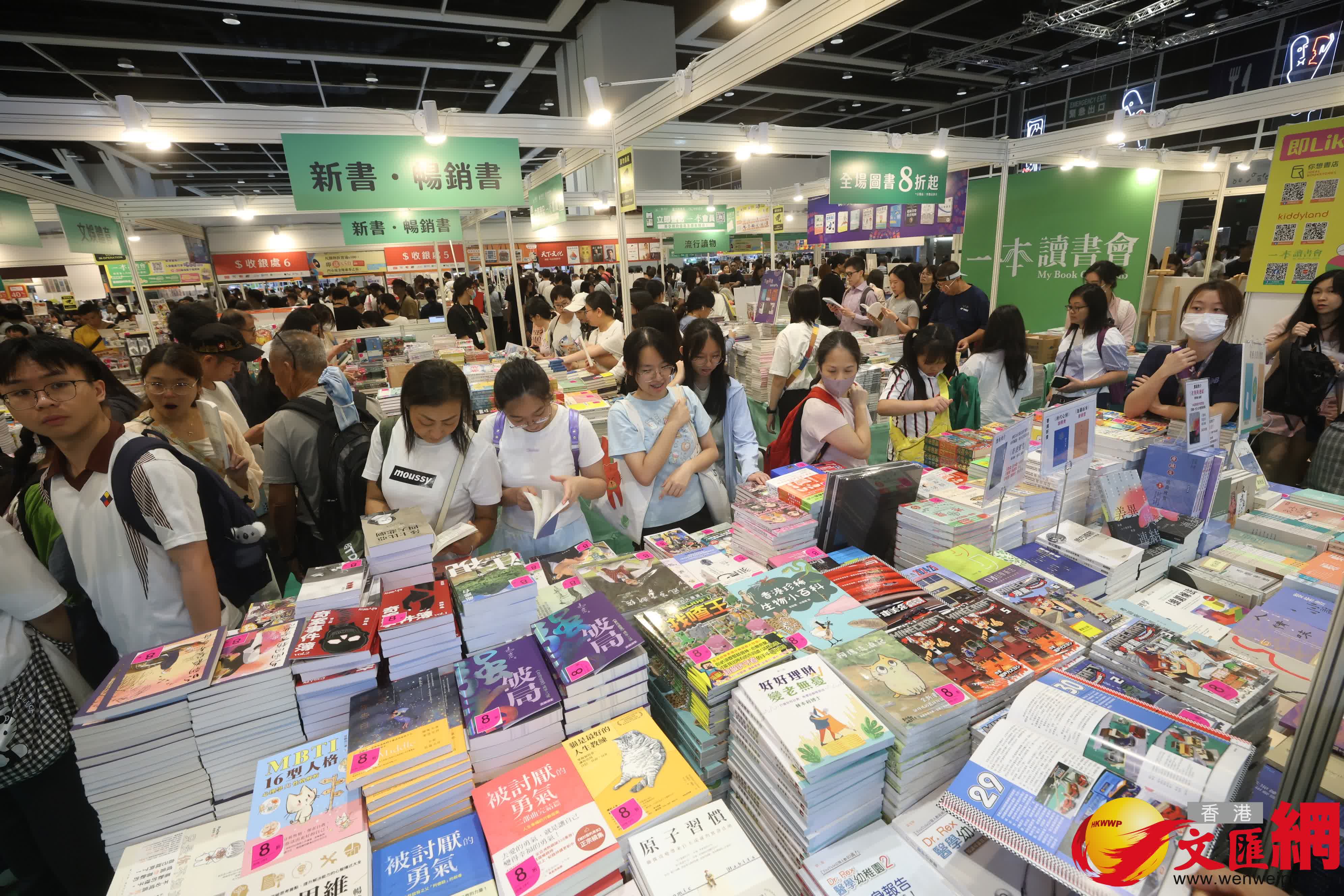 (香港文匯報記者郭木又 攝) (香港文匯報記者郭木又 攝)