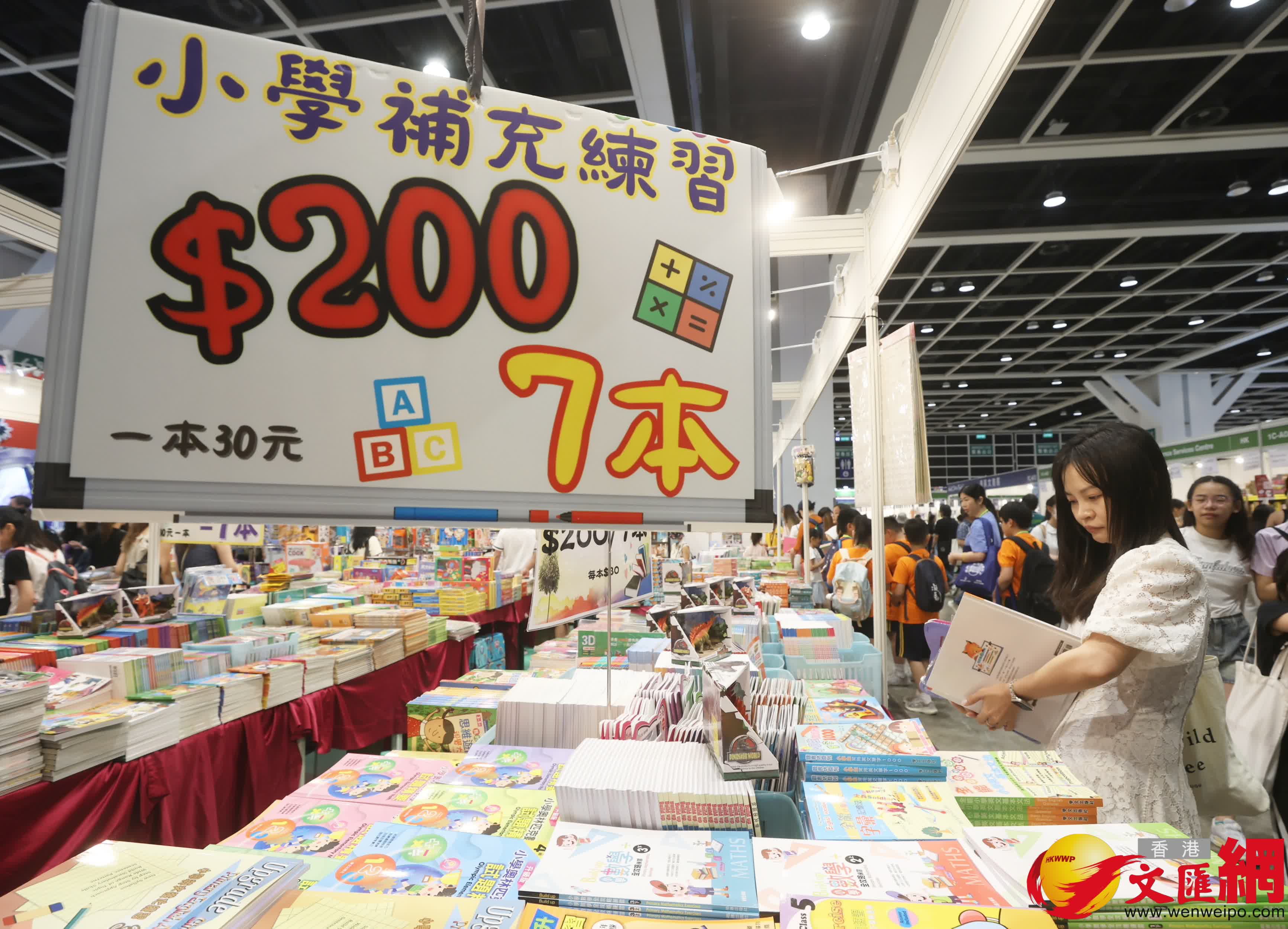 (香港文匯報記者郭木又 攝) (香港文匯報記者郭木又 攝)