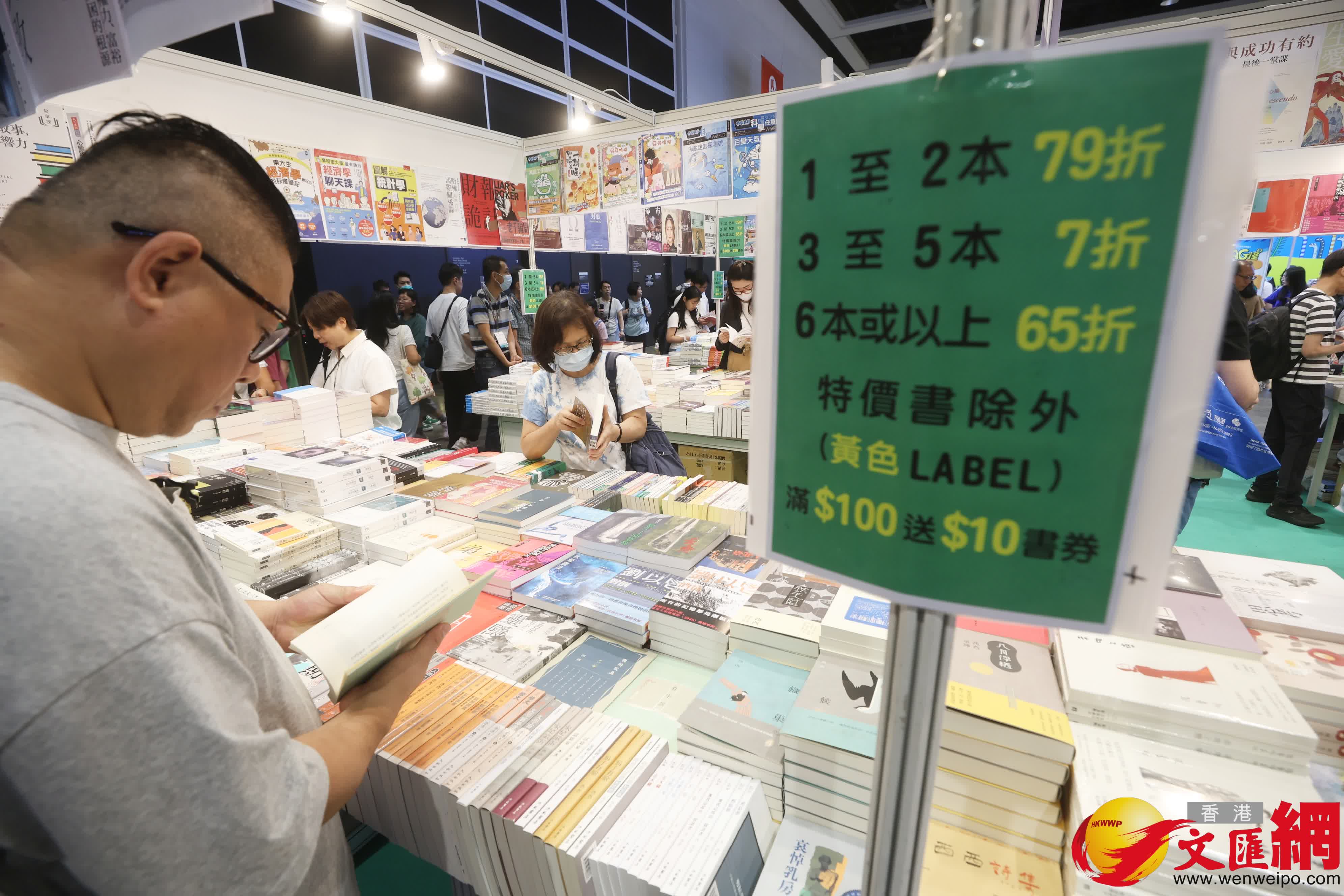(香港文匯報記者郭木又 攝) (香港文匯報記者郭木又 攝)
