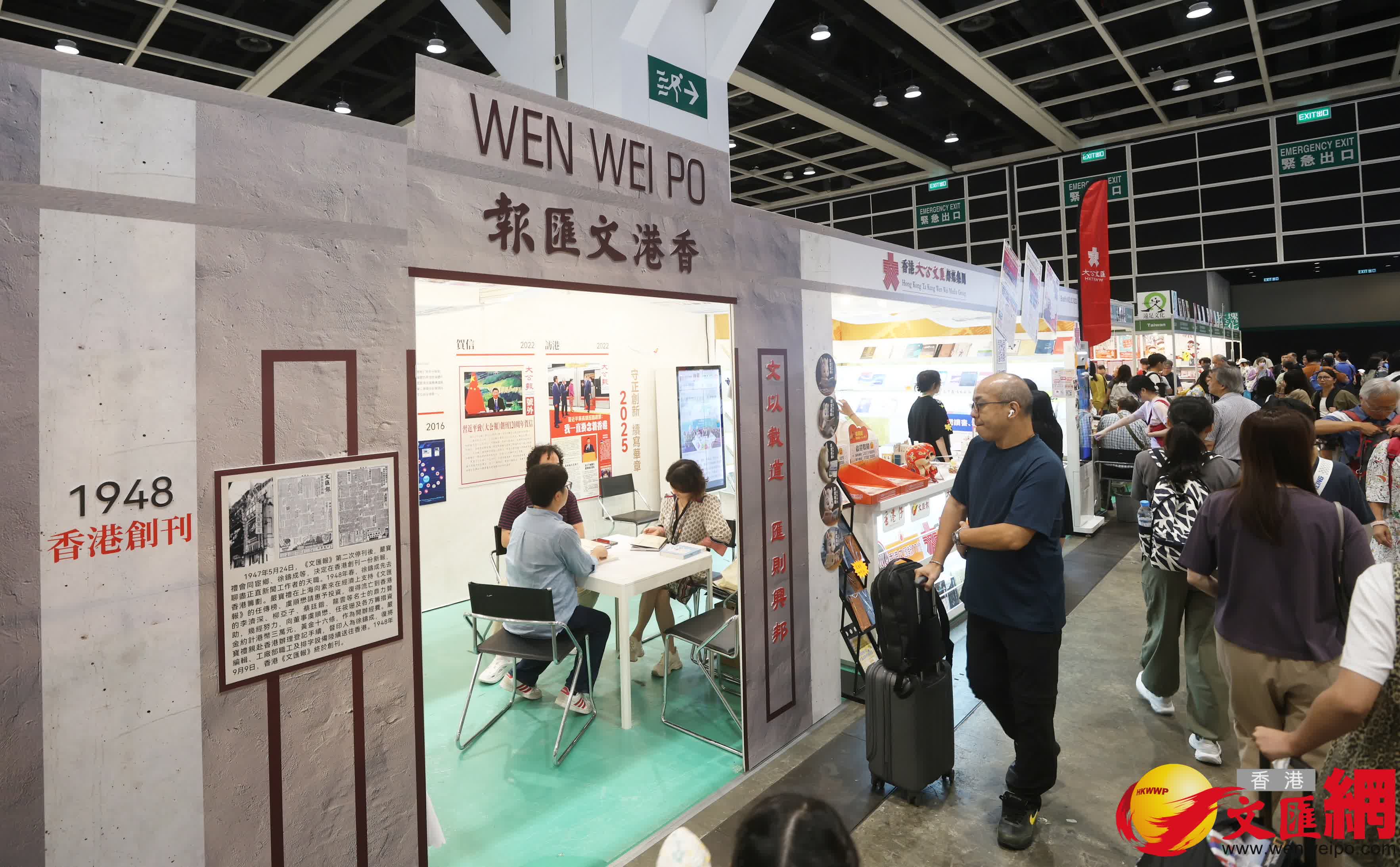 (香港文匯報記者郭木又 攝) (香港文匯報記者郭木又 攝)