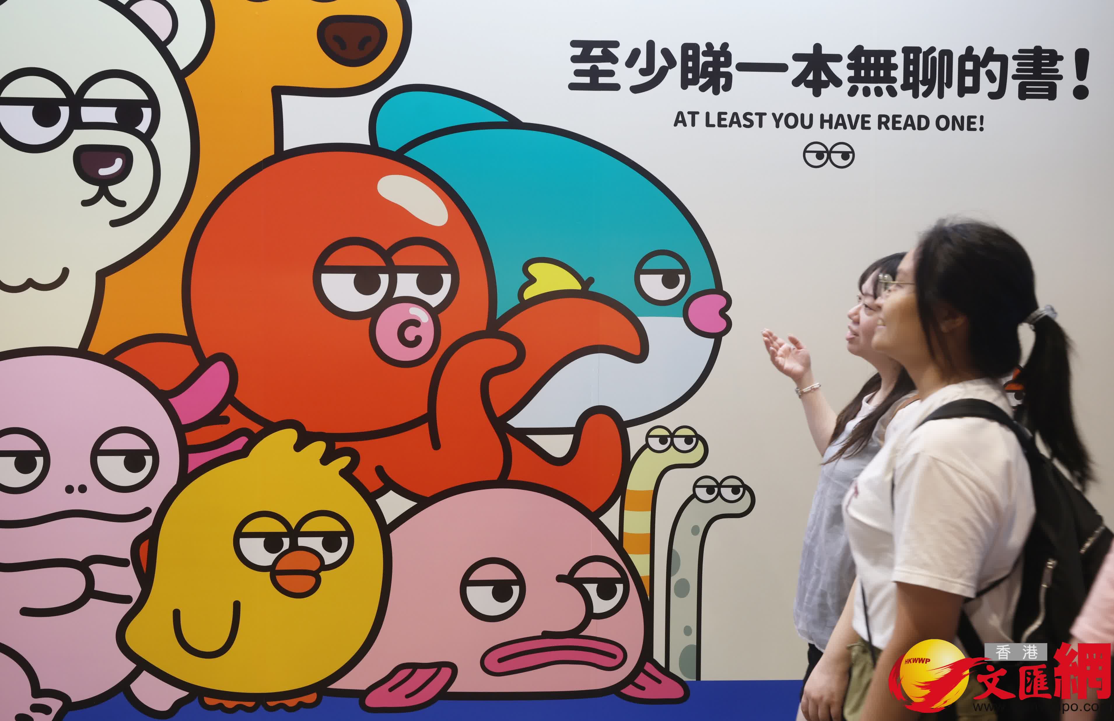 (香港文匯報記者郭木又 攝) (香港文匯報記者郭木又 攝)