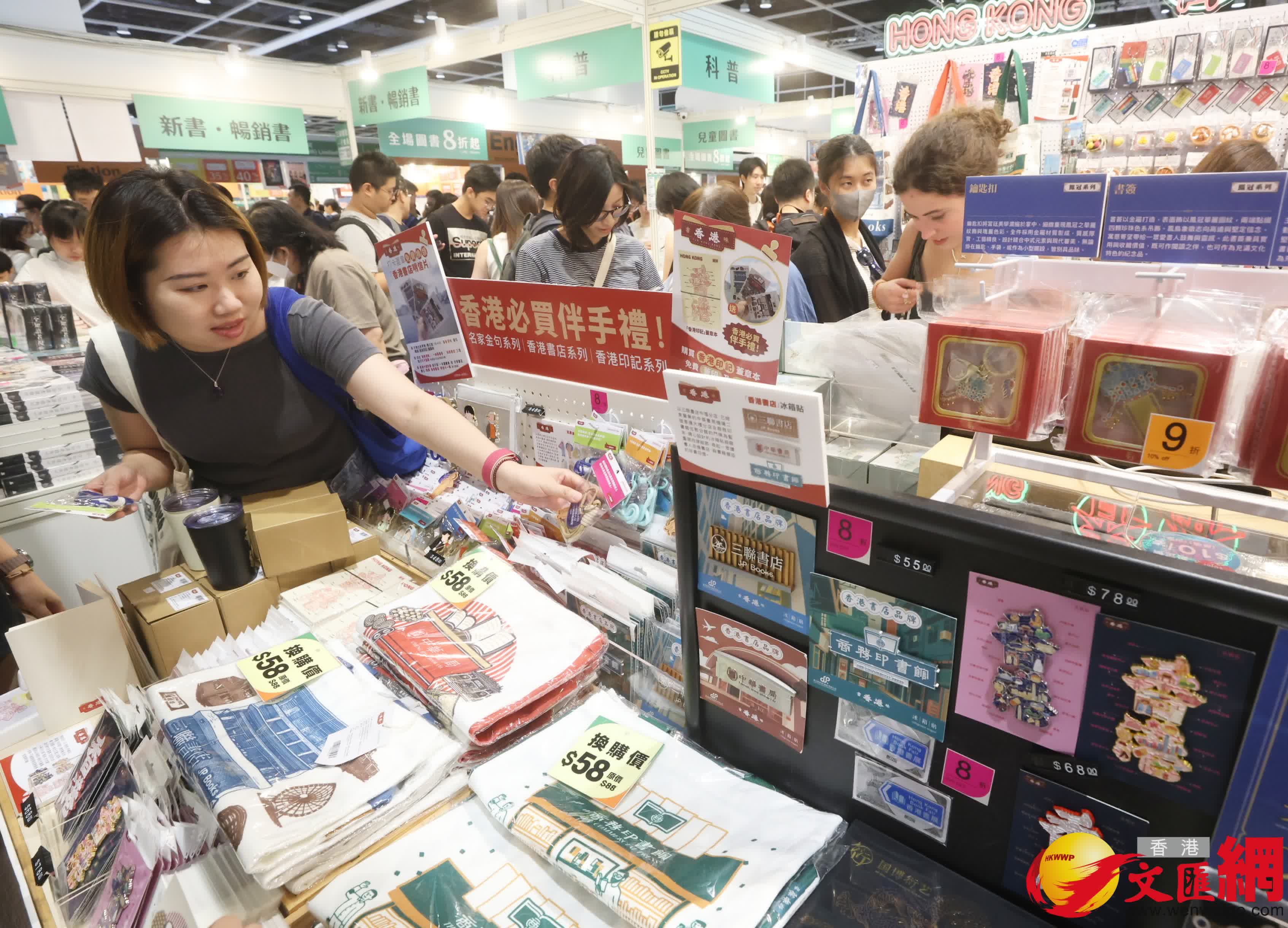 (香港文匯報記者郭木又 攝) (香港文匯報記者郭木又 攝)