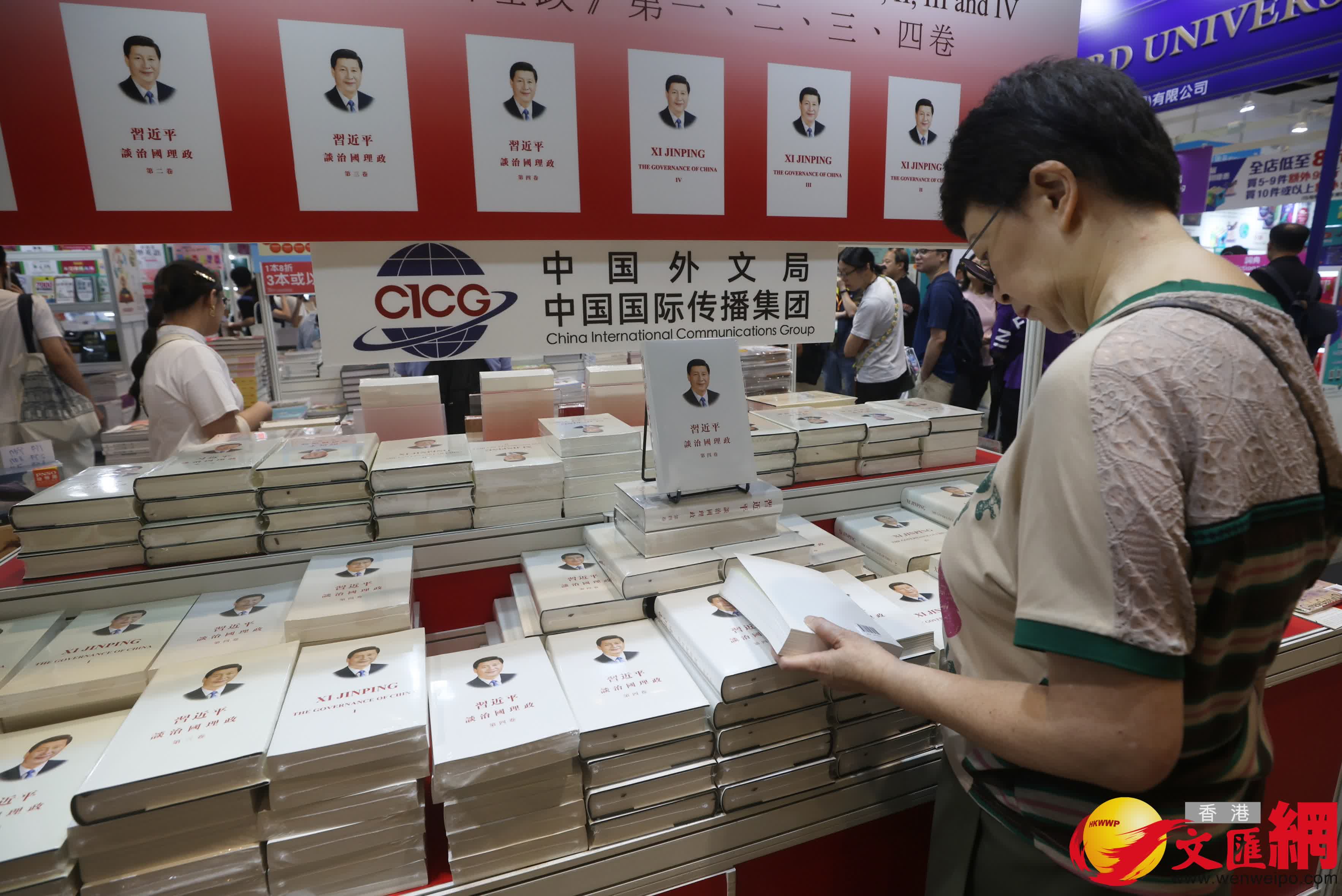(香港文匯報記者郭木又 攝) (香港文匯報記者郭木又 攝)