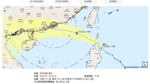 天文台：周六凌晨發一號風球 日間考慮改發三號風球