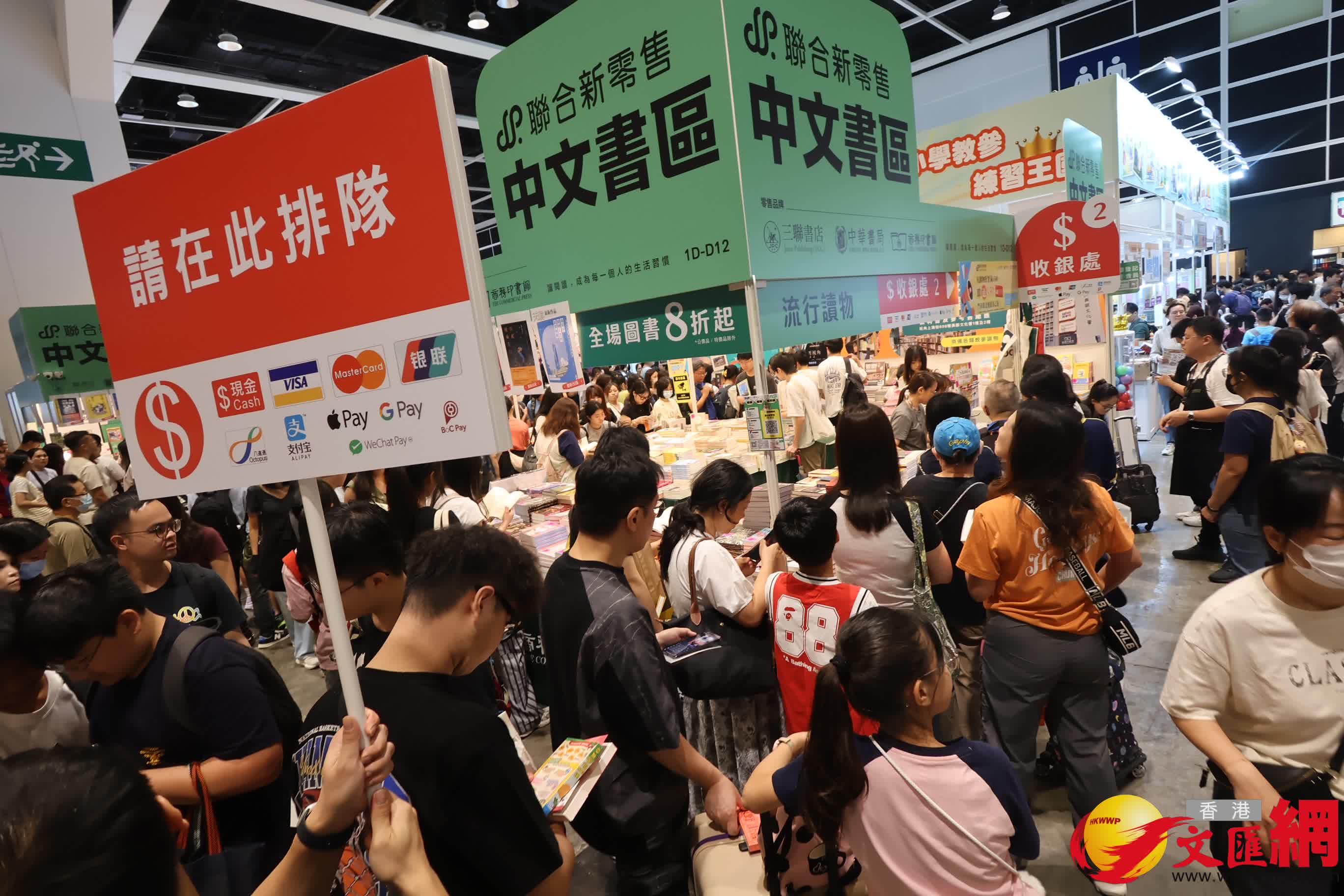 書展2025（香港文匯報記者塗穴 攝）