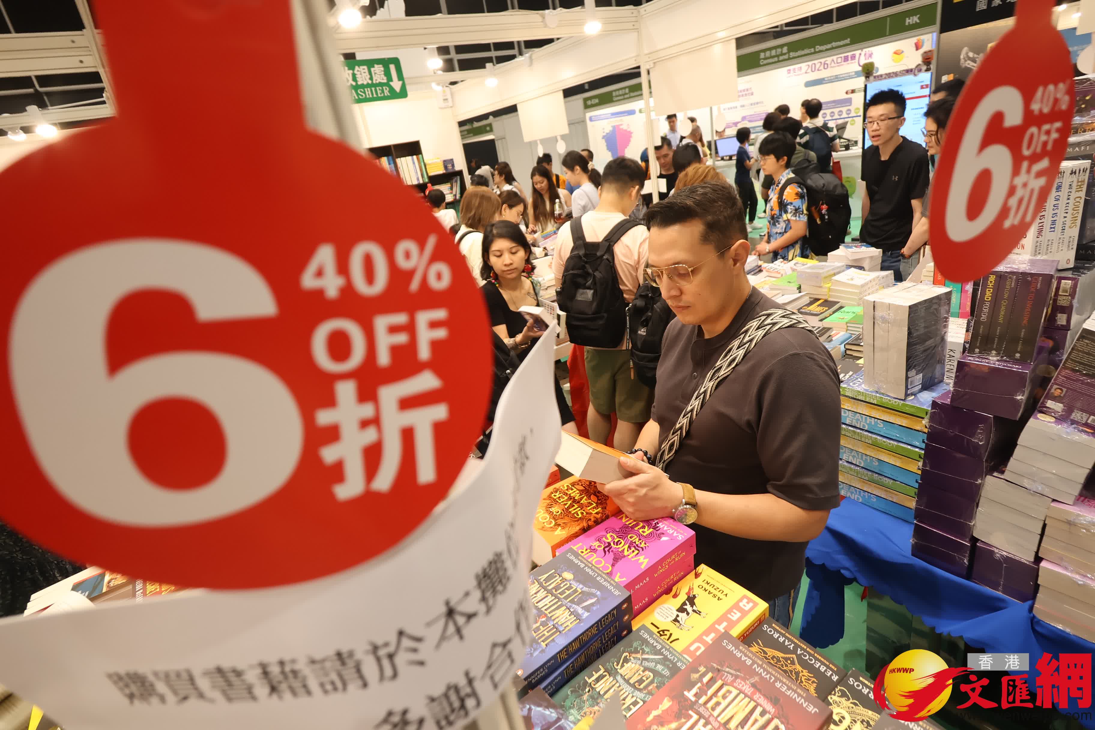 書展2025（香港文匯報記者塗穴 攝）