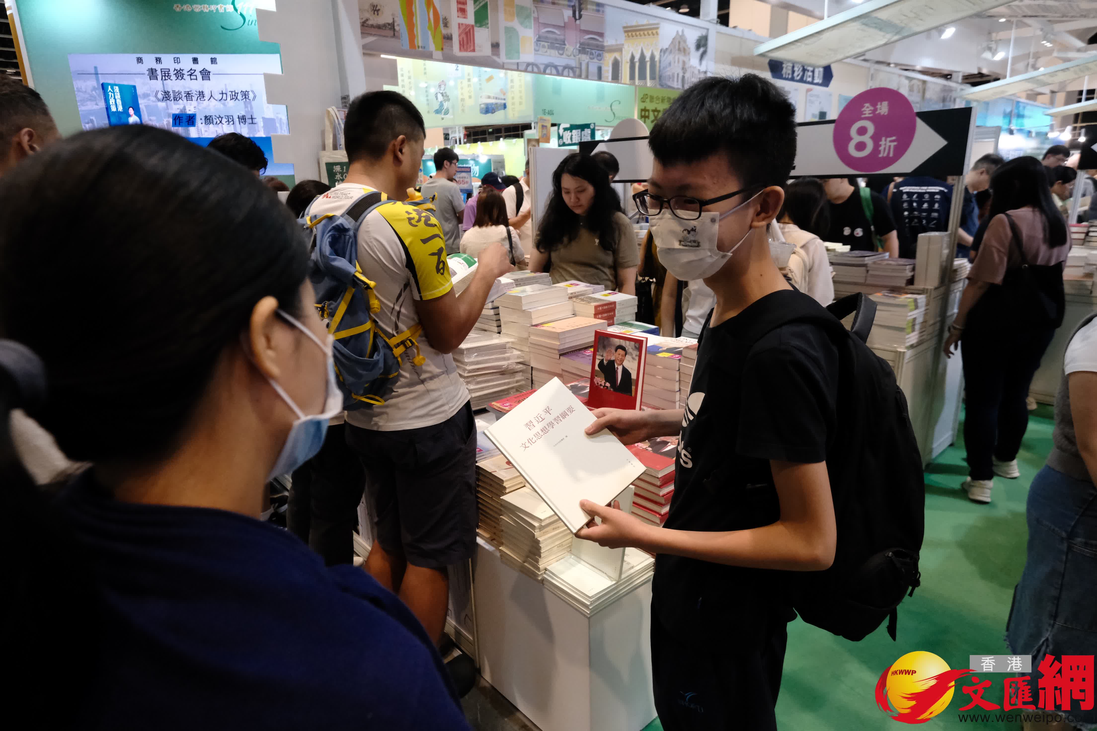 書展2025（香港文匯報記者塗穴 攝）