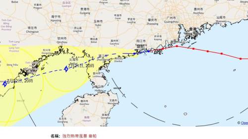韋帕襲港│天文台：當威脅進一步減低會改發一號風球
