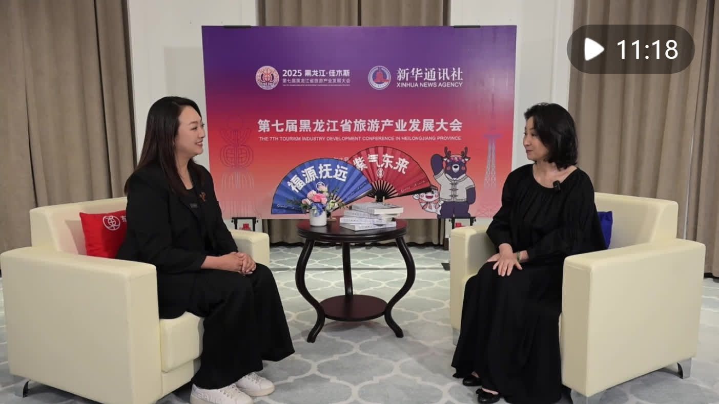 何超瓊的龍江情緣：「一程多站」讓世界遇見不一樣的黑龍江